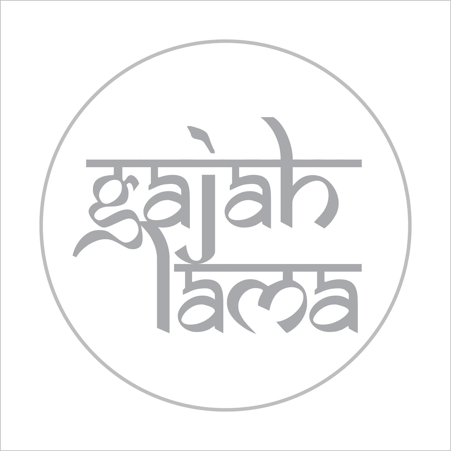 Постер альбома Gajah Lama Anthem