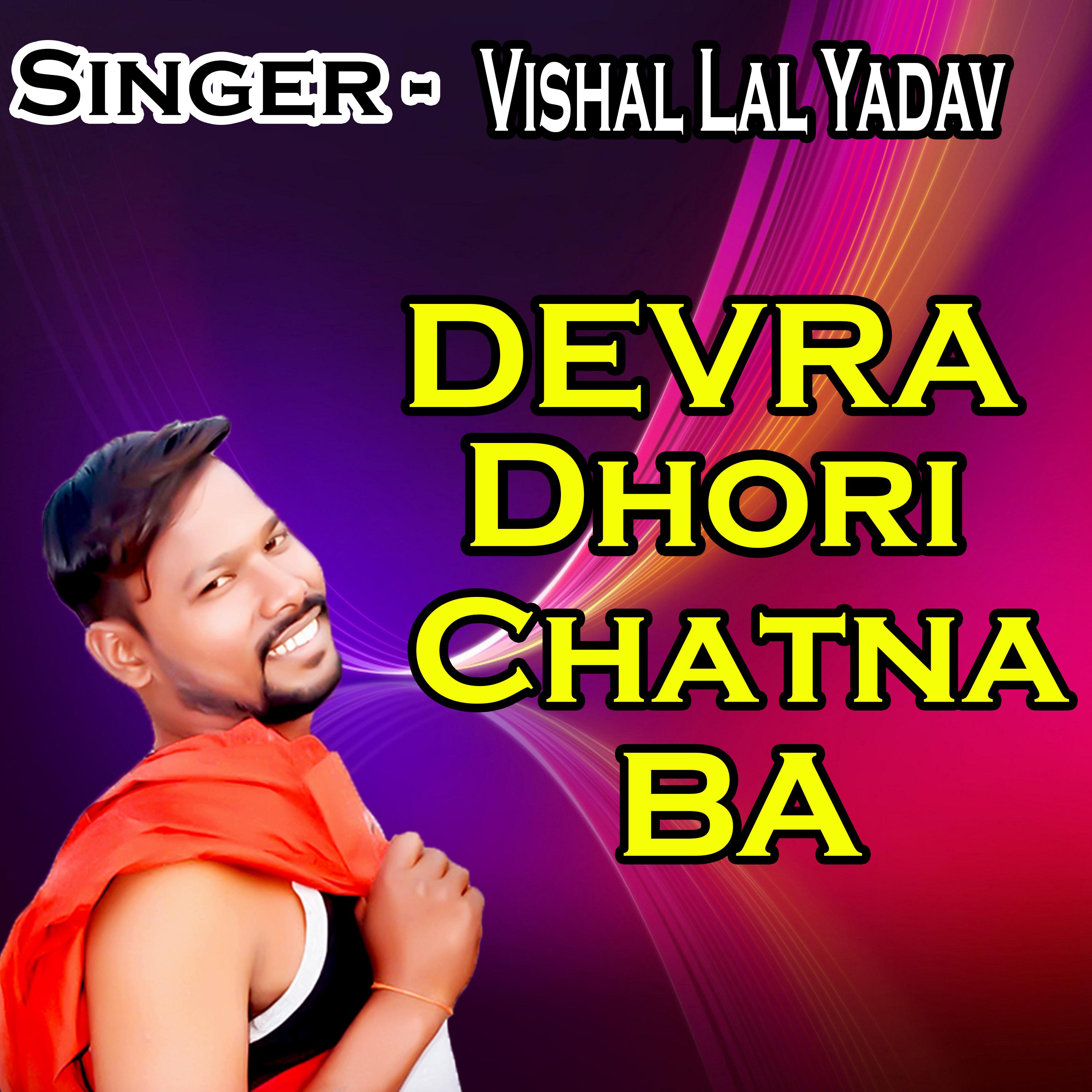 Постер альбома Devra Dhori Chatna Ba