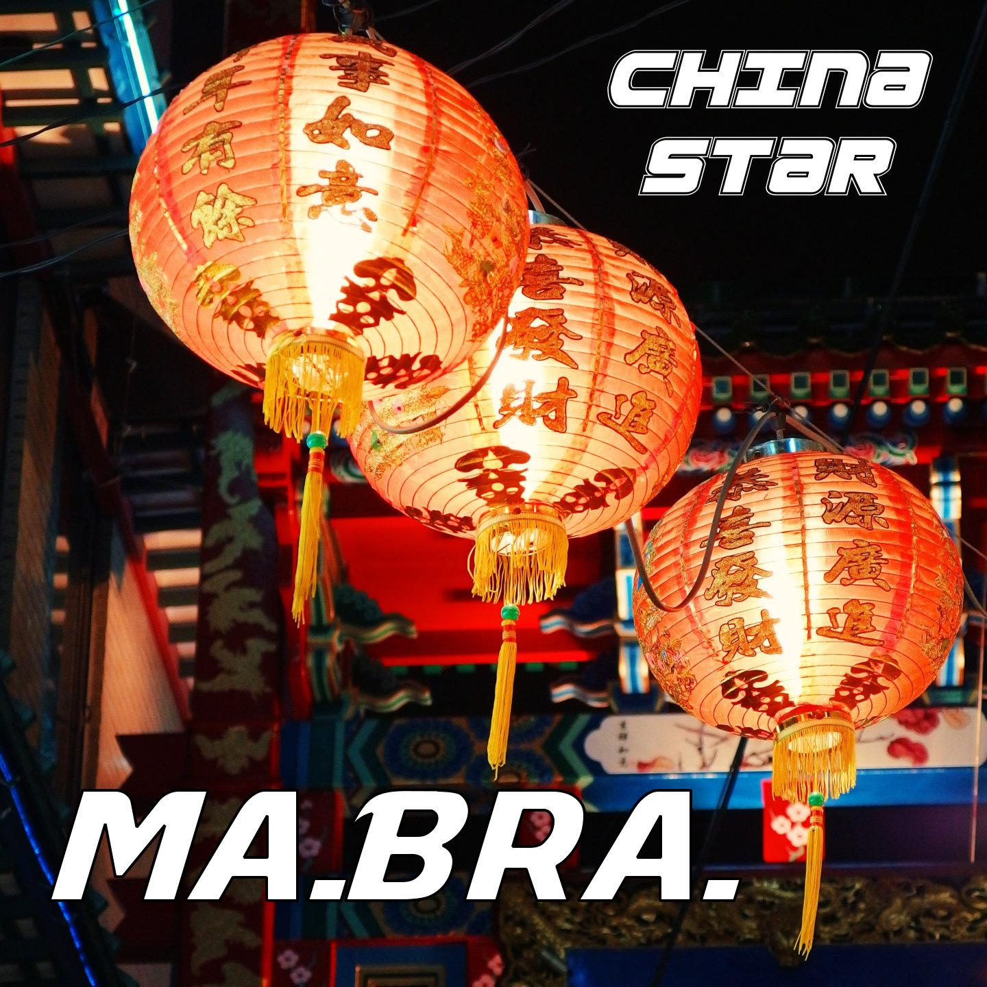 Постер альбома China star