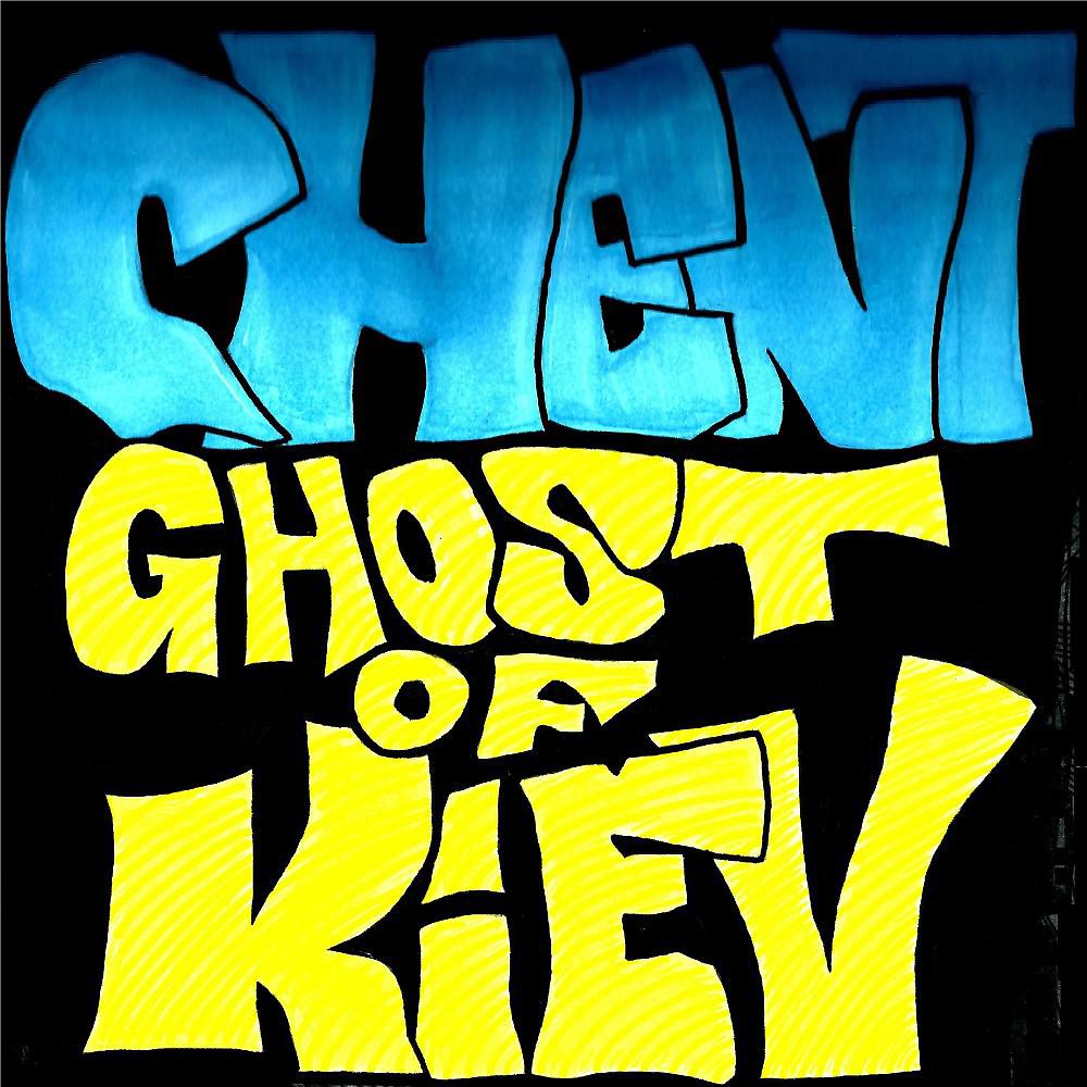 Постер альбома Ghost of Kiev