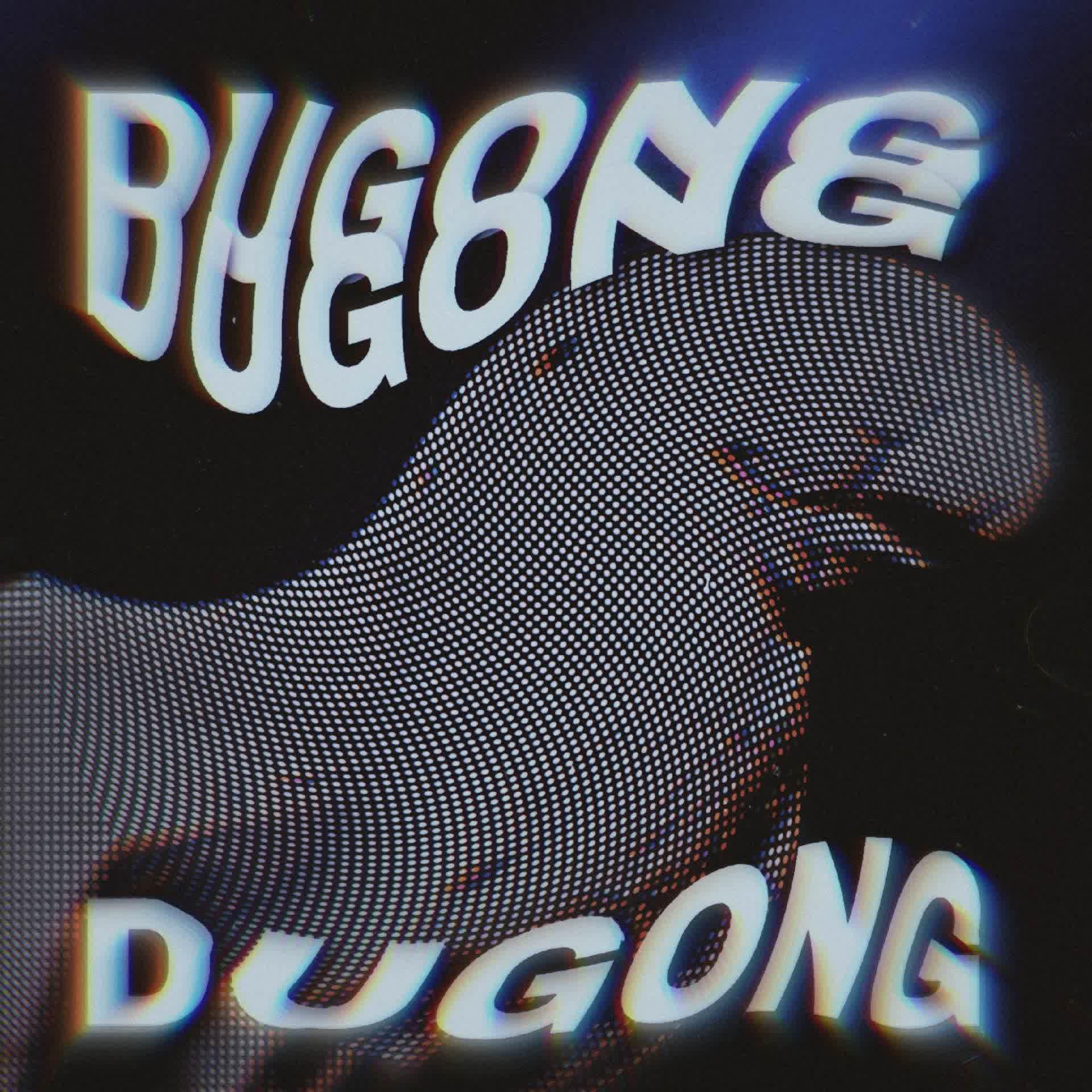 Постер альбома DUGONG PARGOY