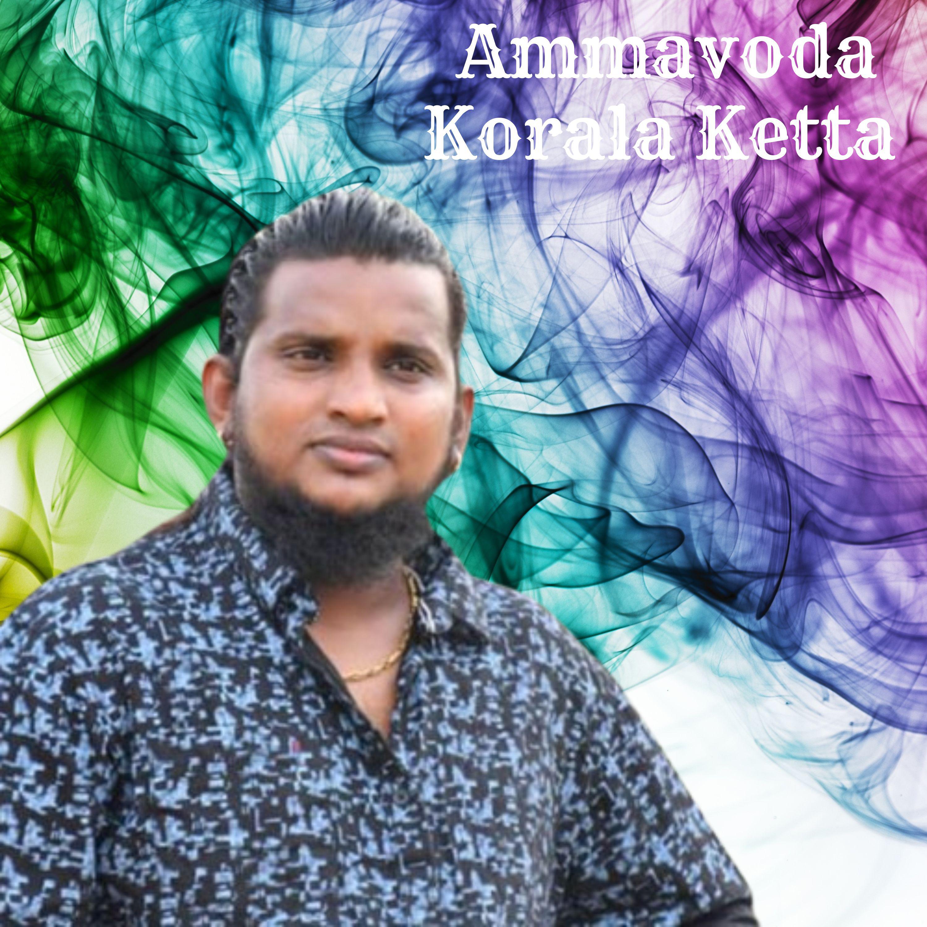 Постер альбома Ammavoda Korala Ketta