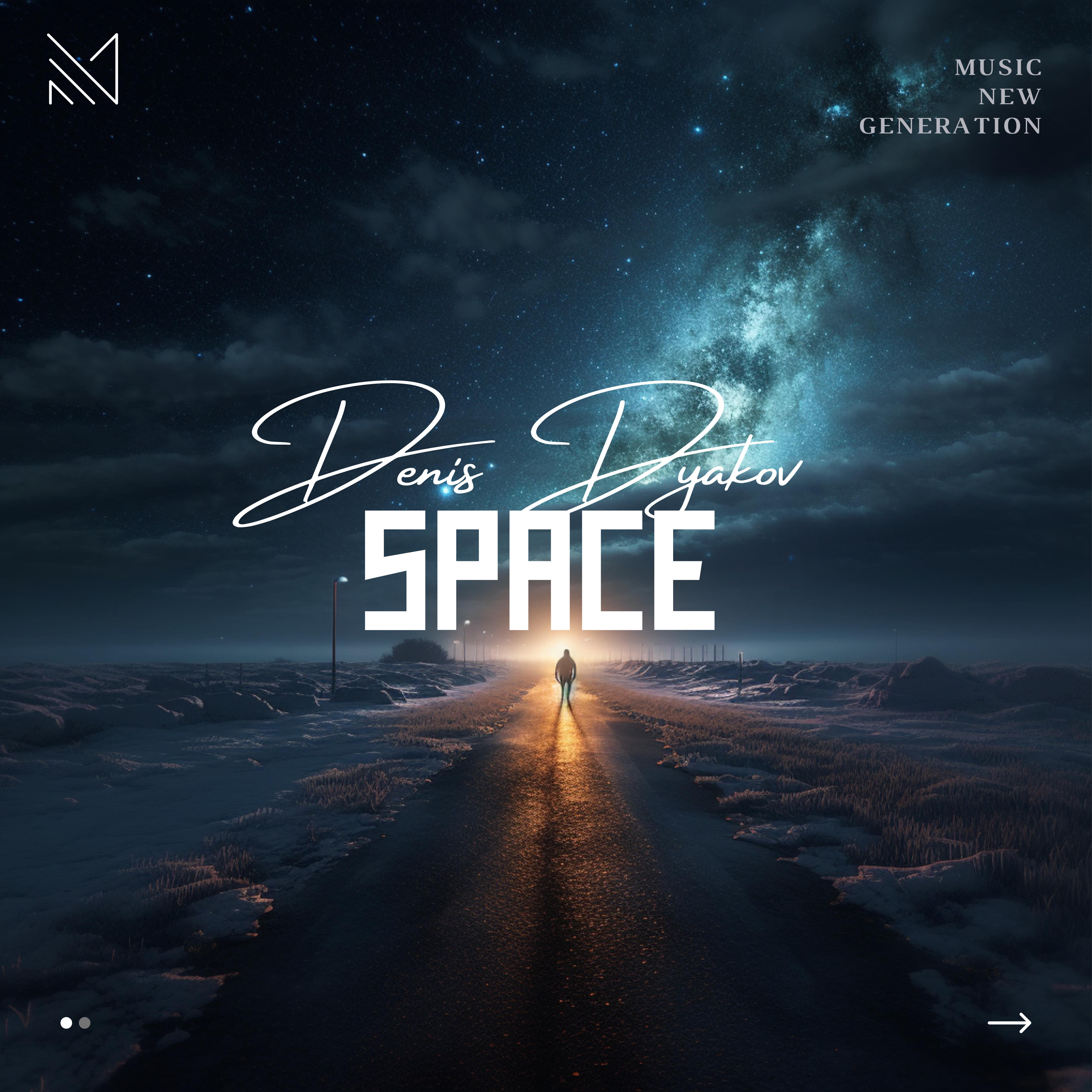Постер альбома Space