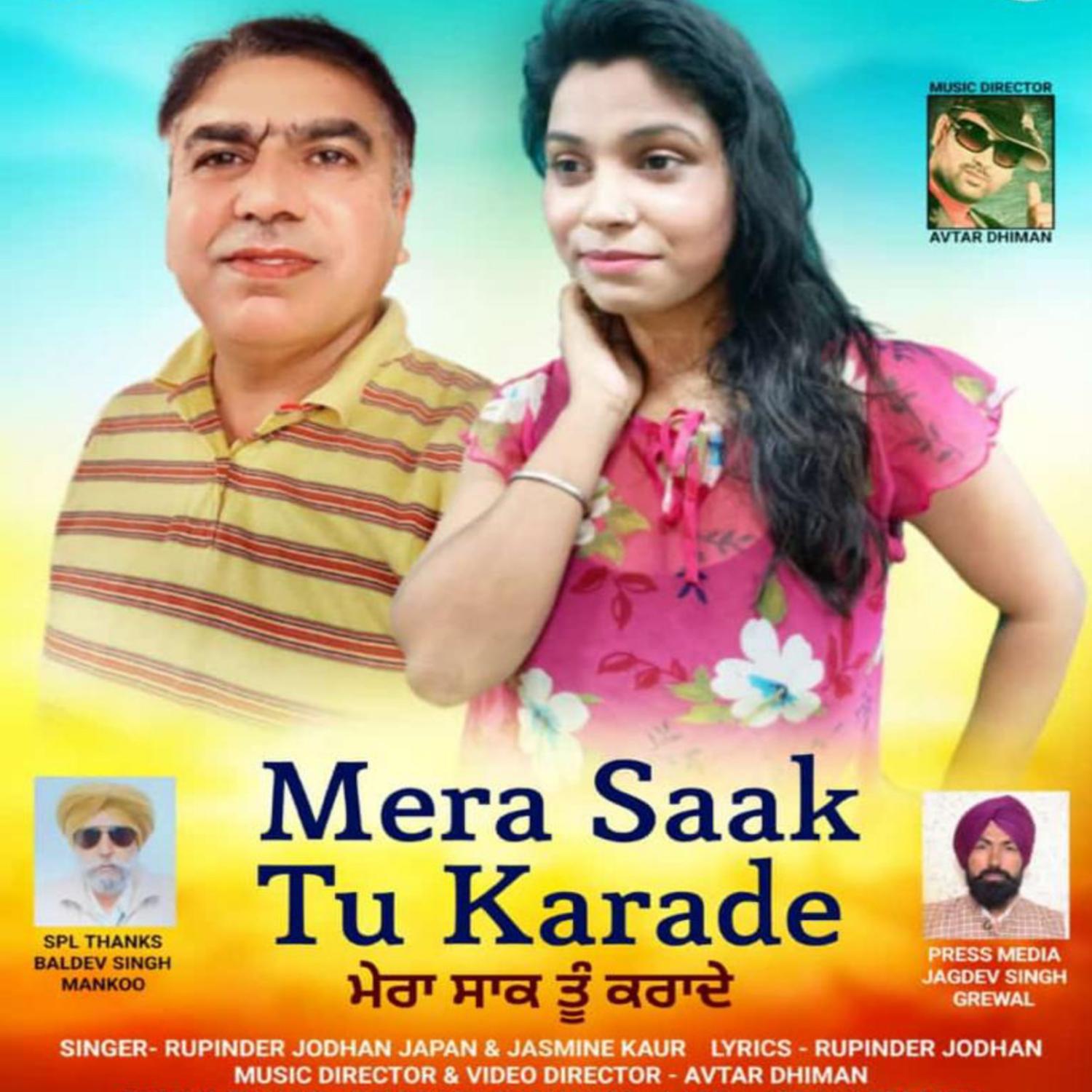 Постер альбома Mera Saak Tu Karade