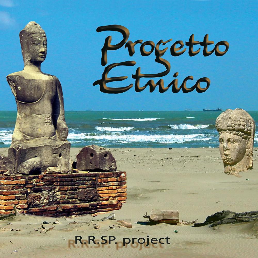Постер альбома Progetto Etnico
