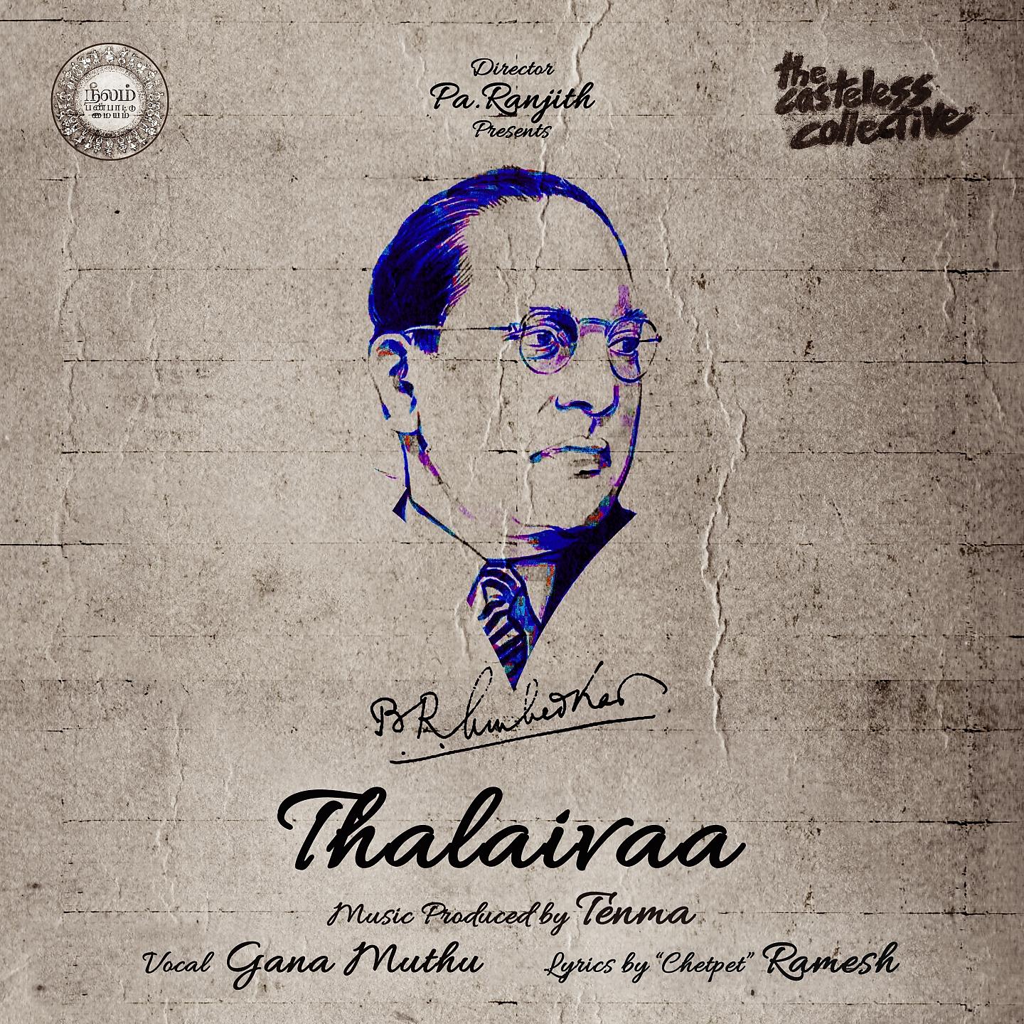 Постер альбома Thalaivaa