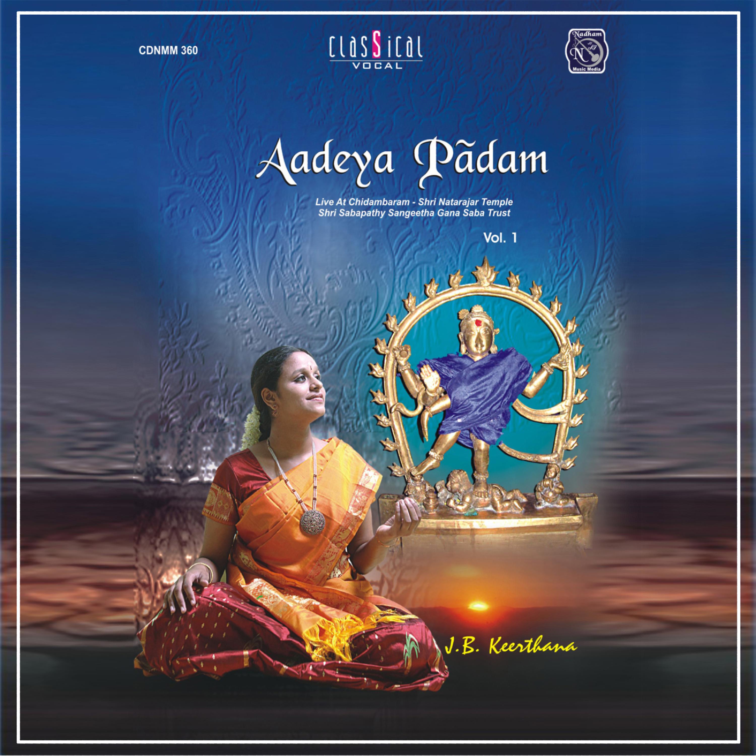 Постер альбома Aadiya Paadam Vol. 1