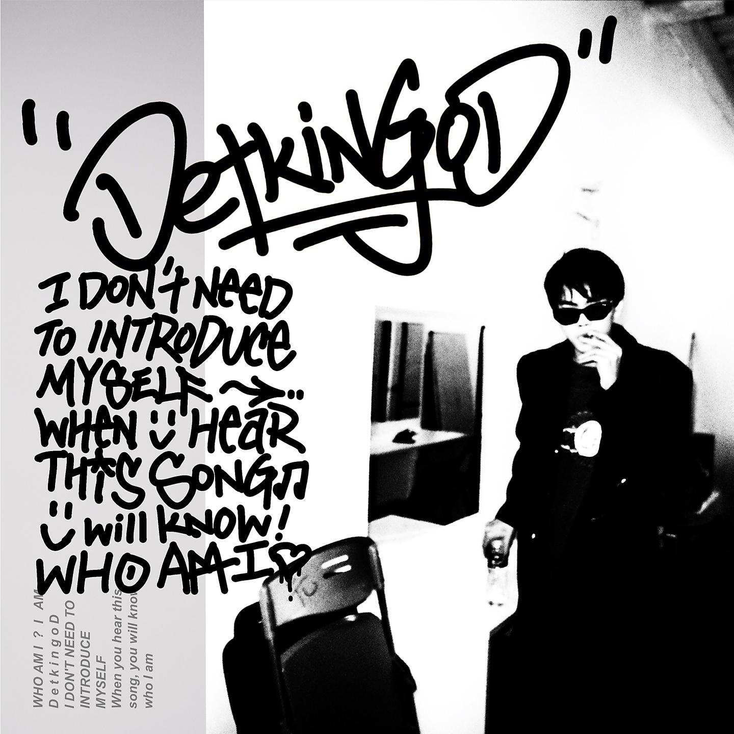 Постер альбома DetkingoD