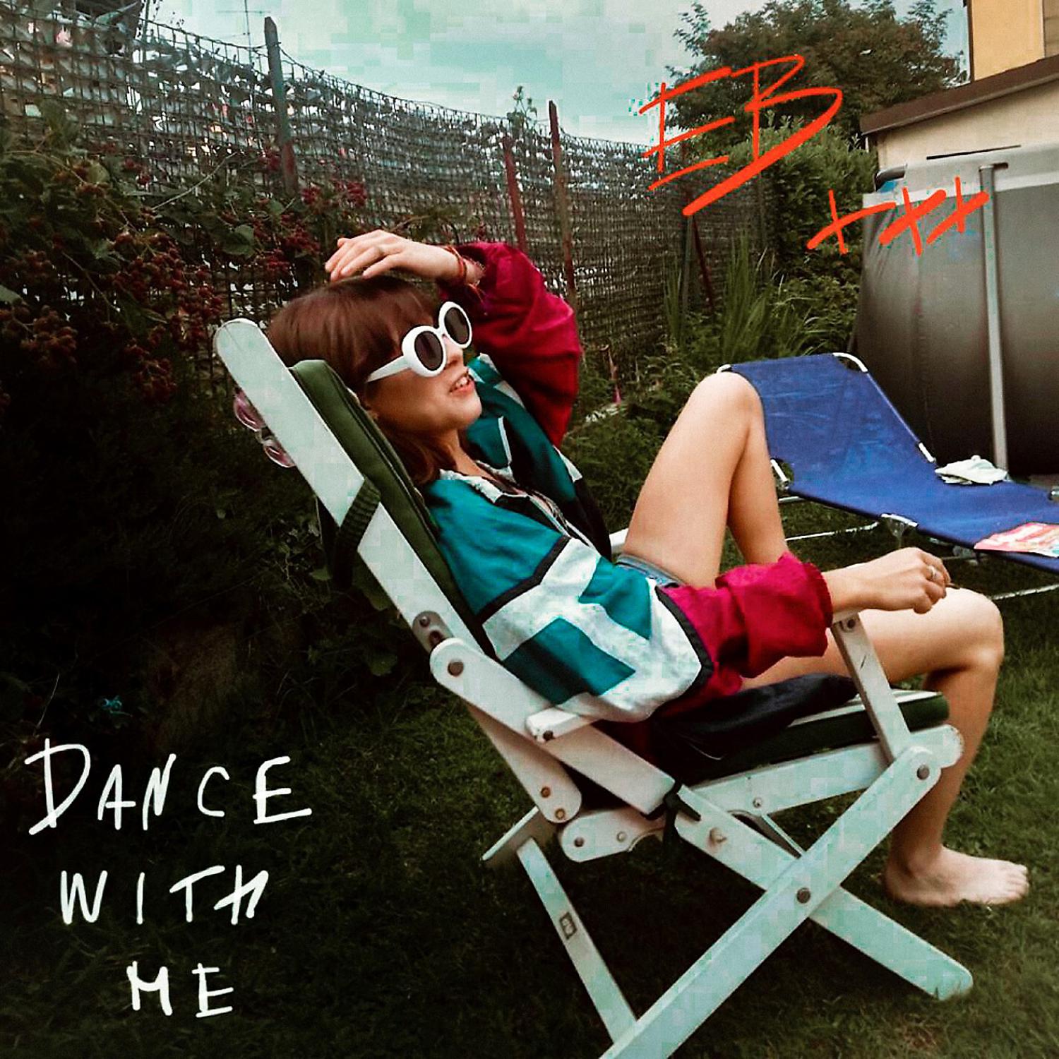 Постер альбома Dance With Me