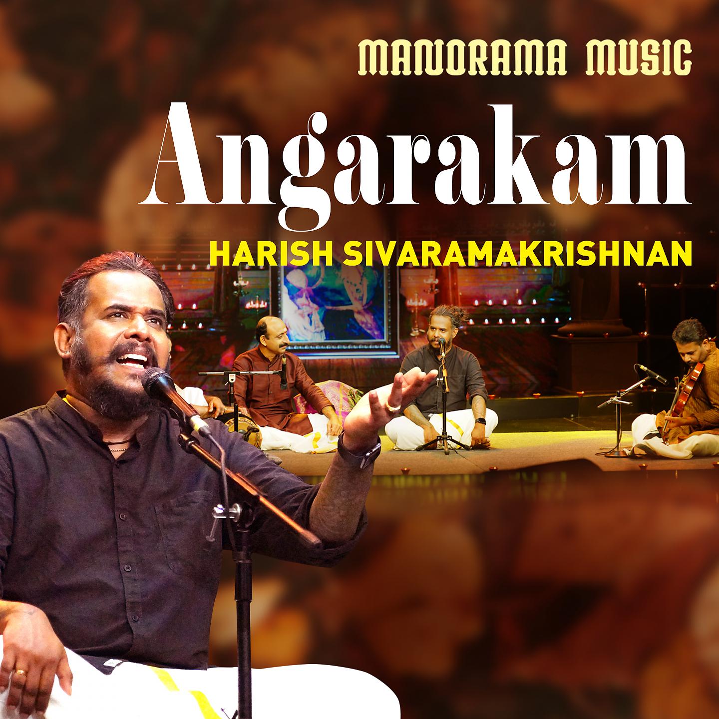 Постер альбома Angarakam