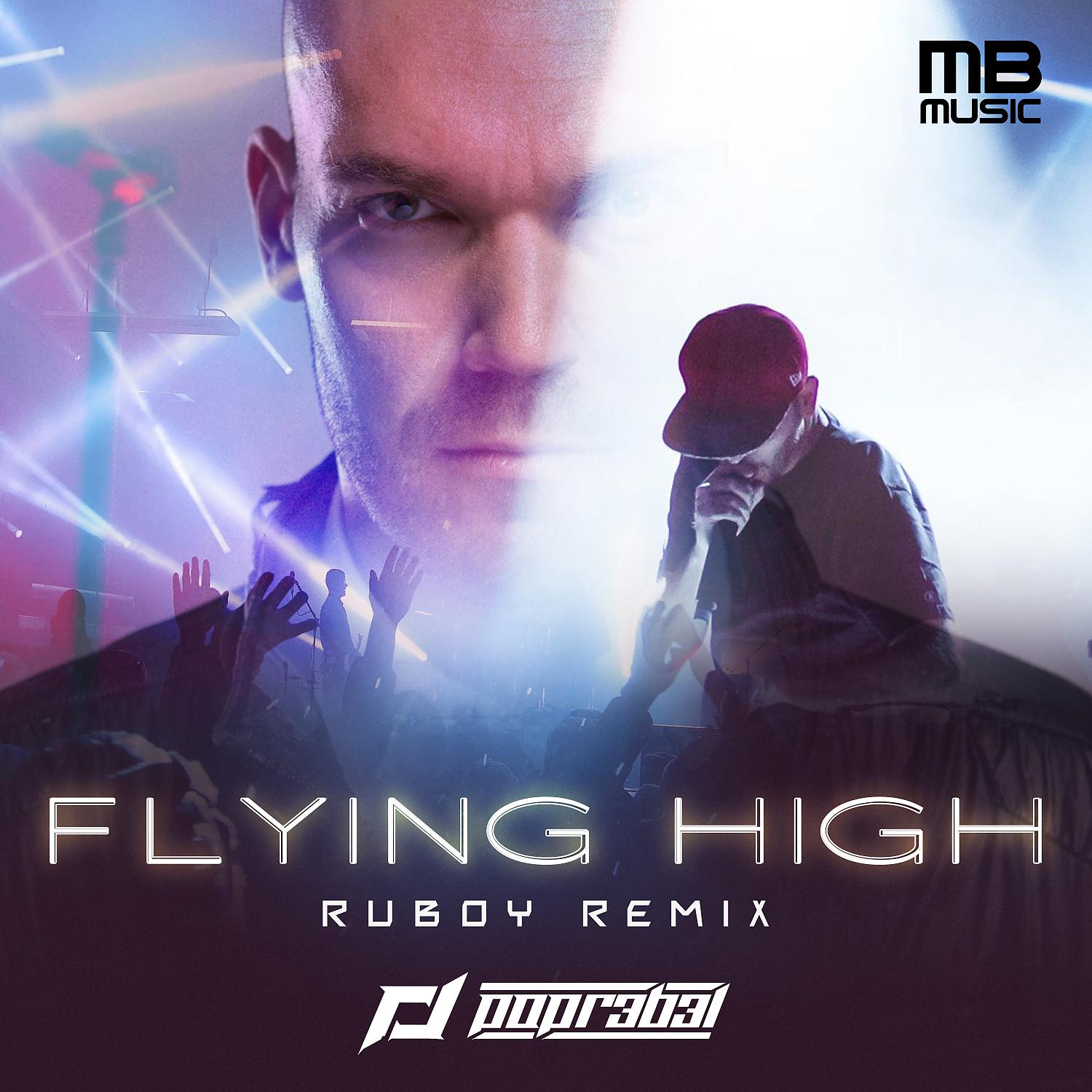 Постер альбома Flying high (Ruboy remix)