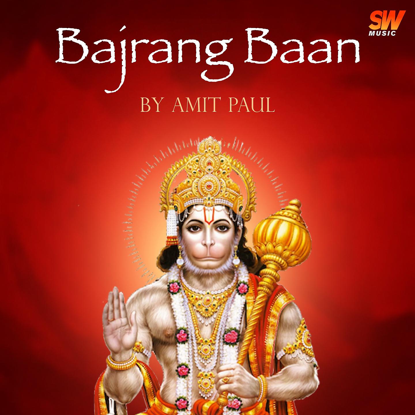 Постер альбома Bajrang Baan