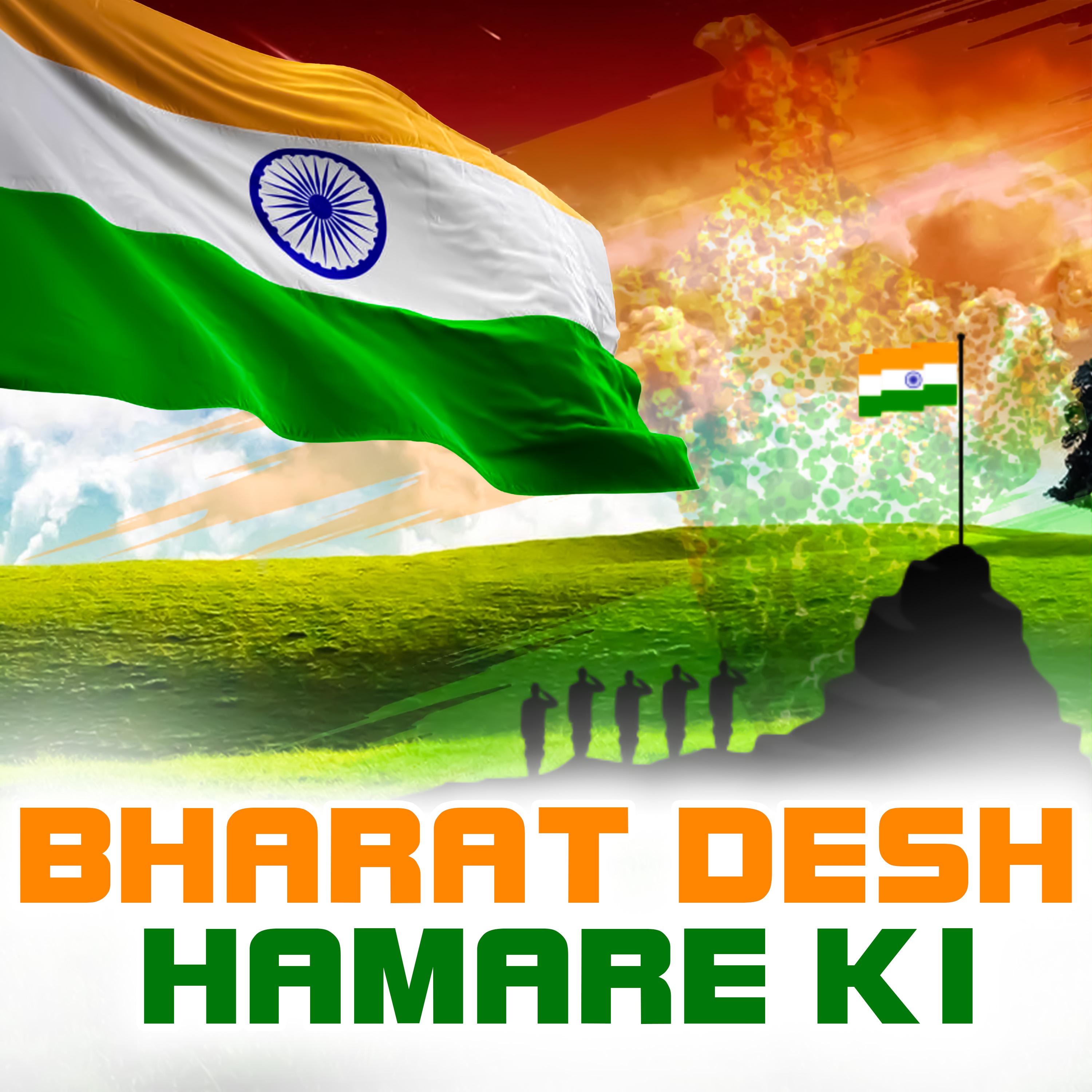 Постер альбома Bharat Desh Hamare Ki