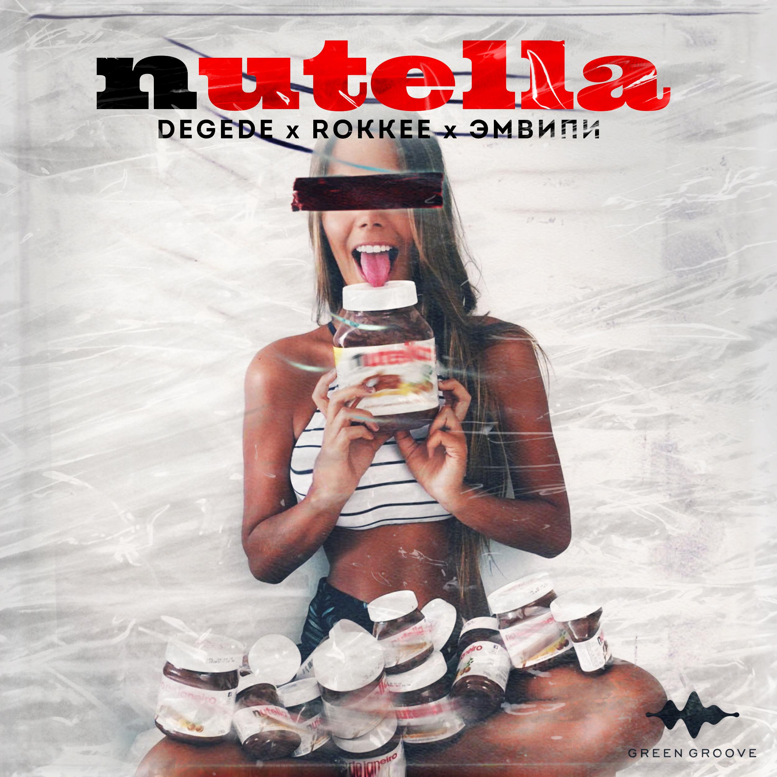 Постер альбома Nutella