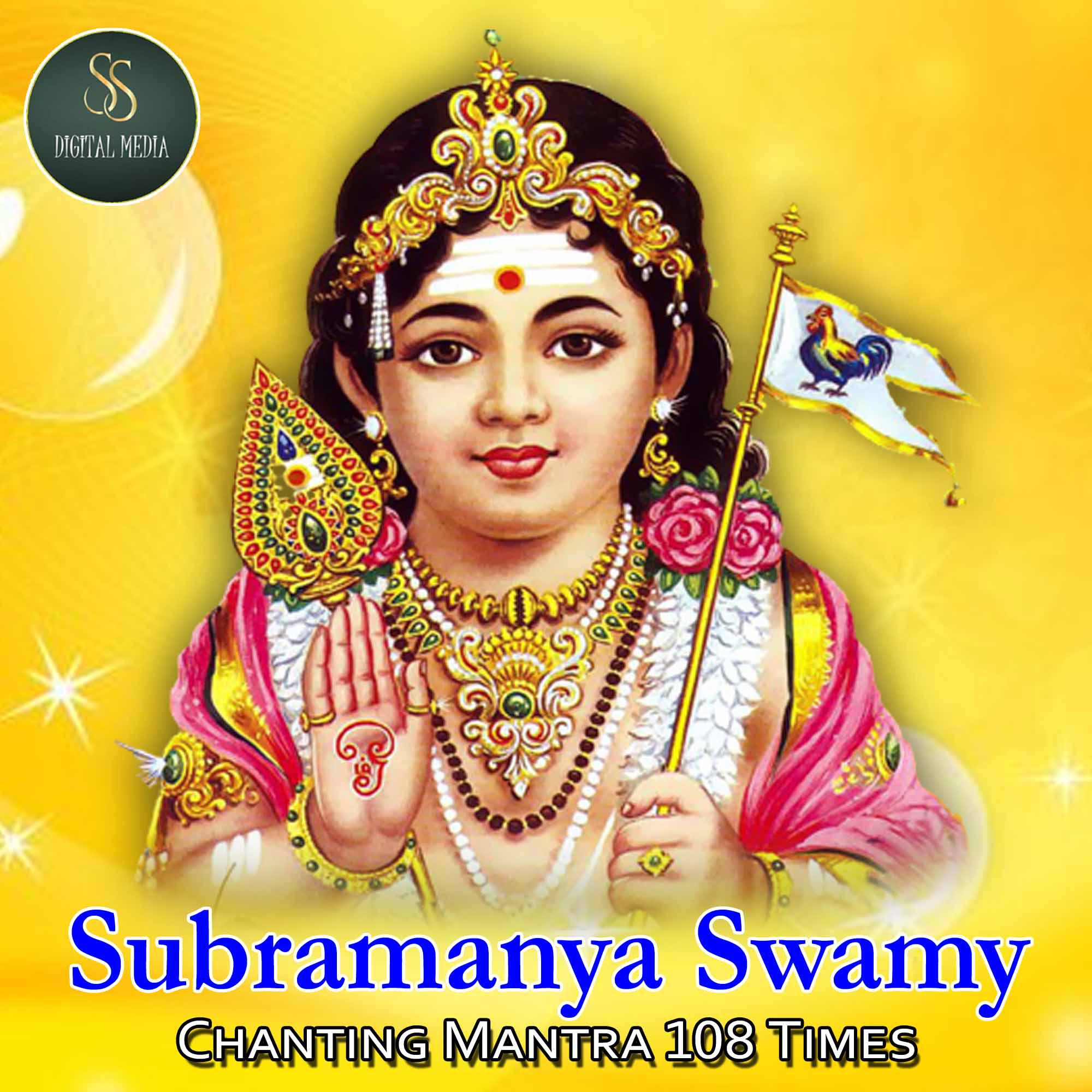 Постер альбома Subramanya Swamy Mantra 108 Times