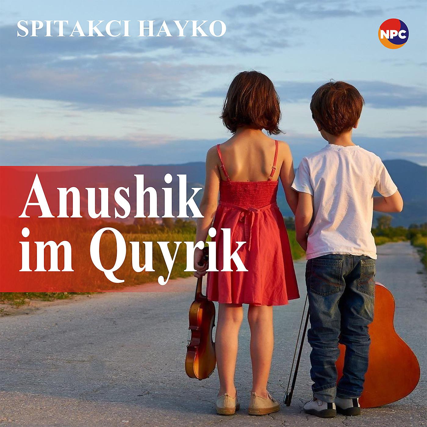 Постер альбома Anushik Im Quyrik