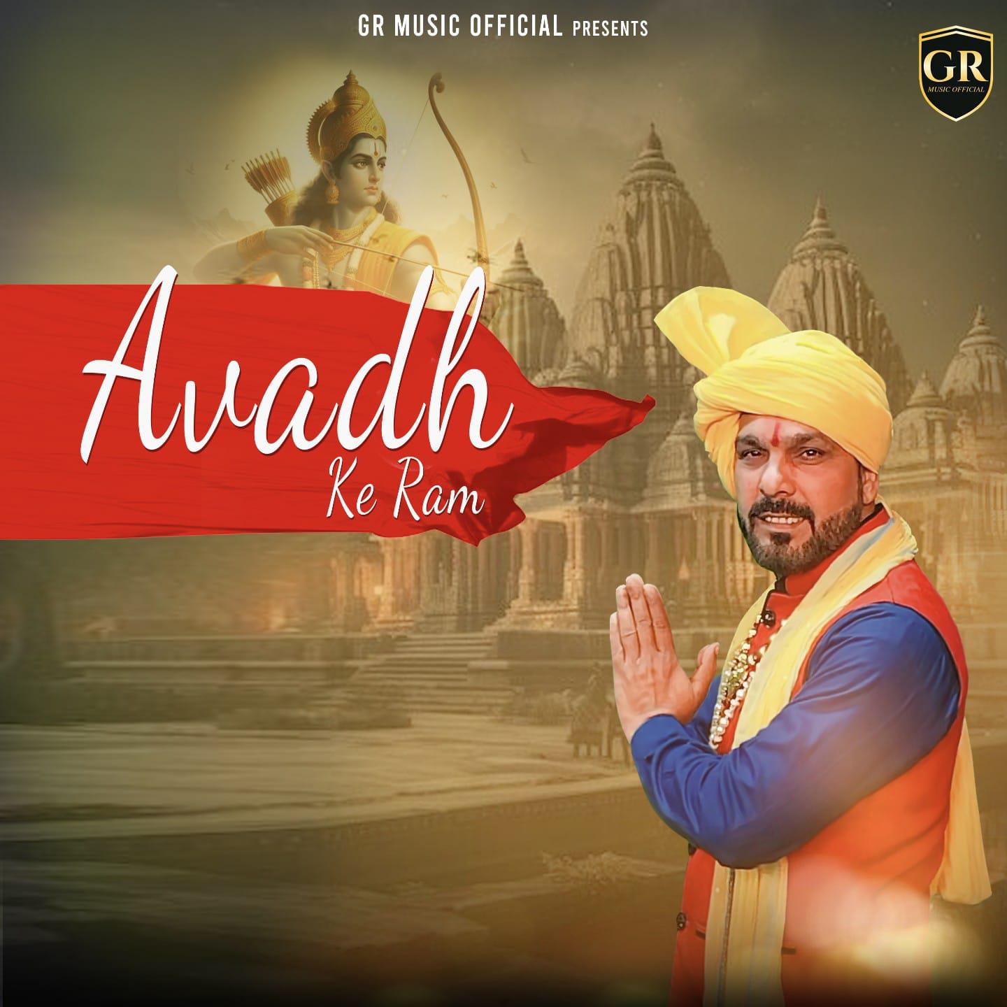 Постер альбома Avadh Ke Ram