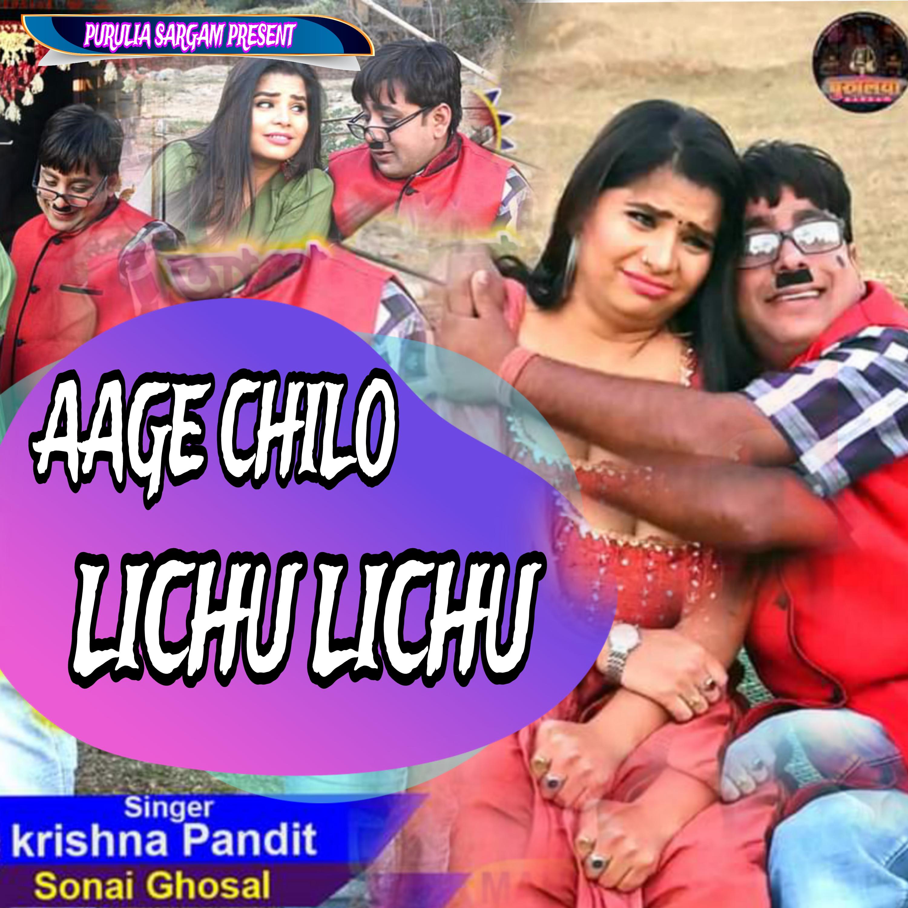 Постер альбома Aage Chhilo Lichu Lichu