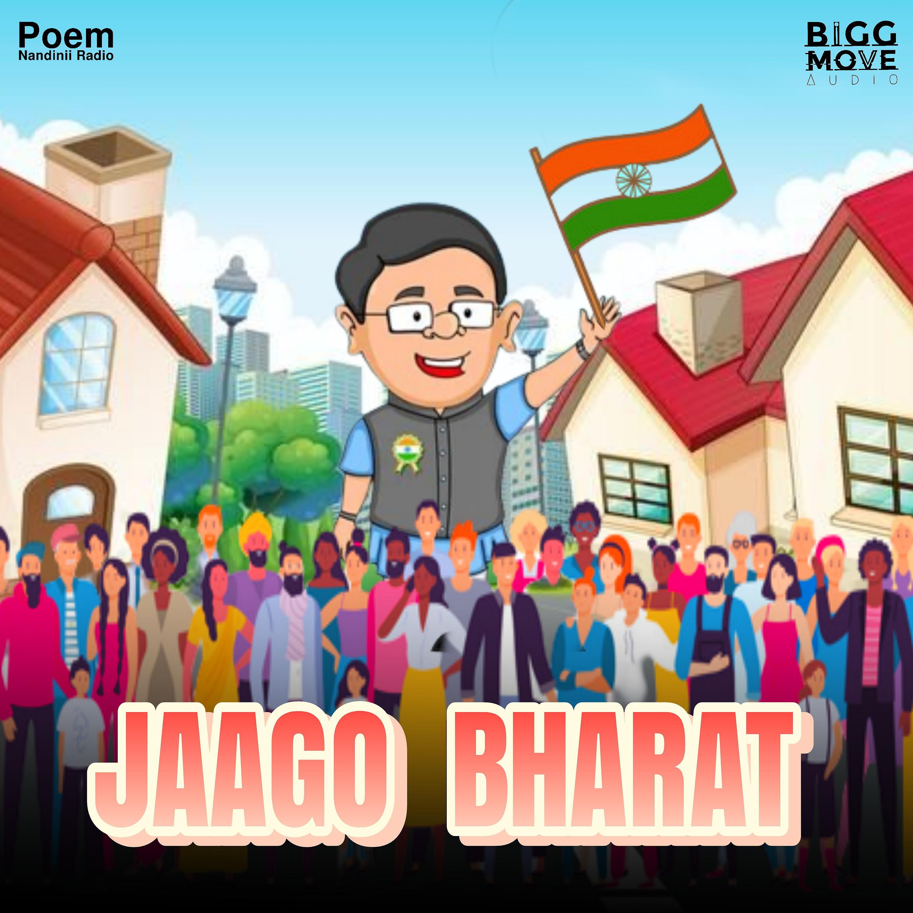 Постер альбома Jaago Bharat
