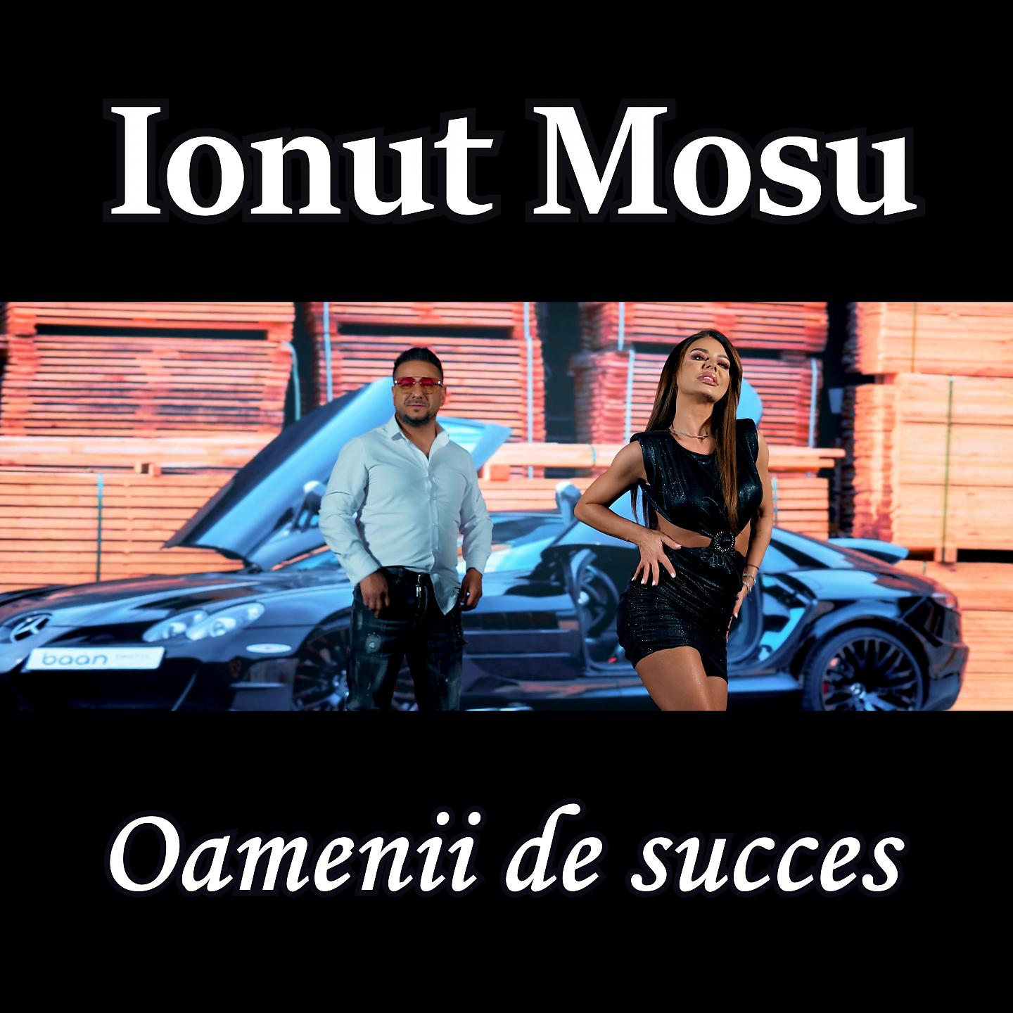 Постер альбома Oamenii de succes