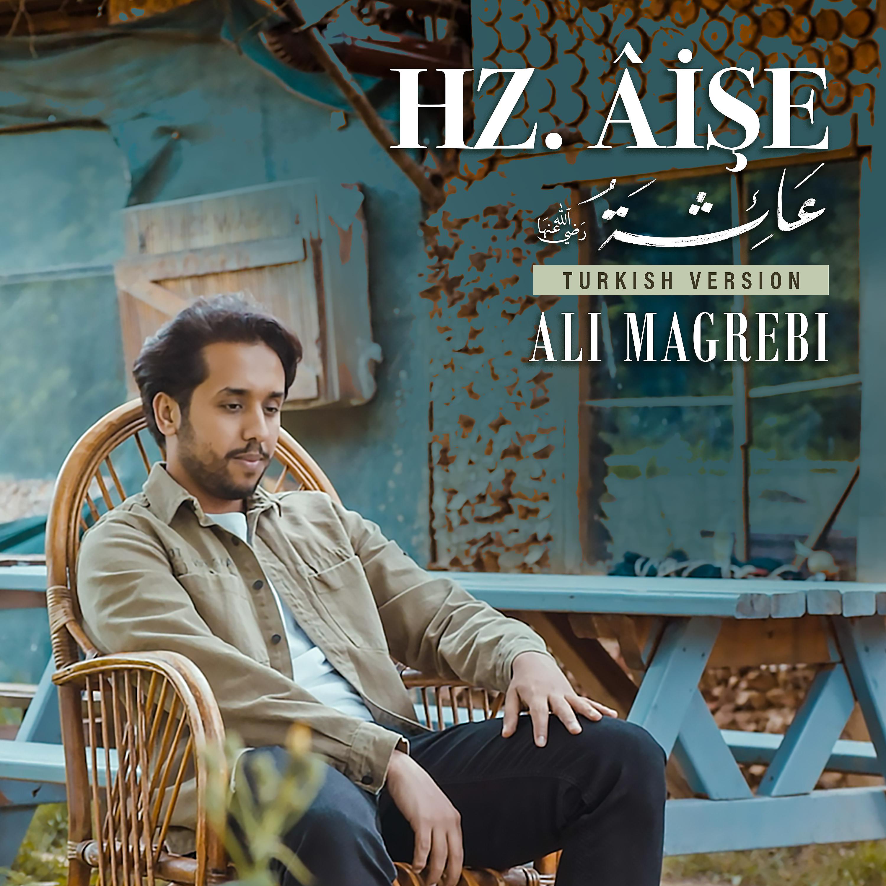 Постер альбома Hz. Âişe (Turkish Version)