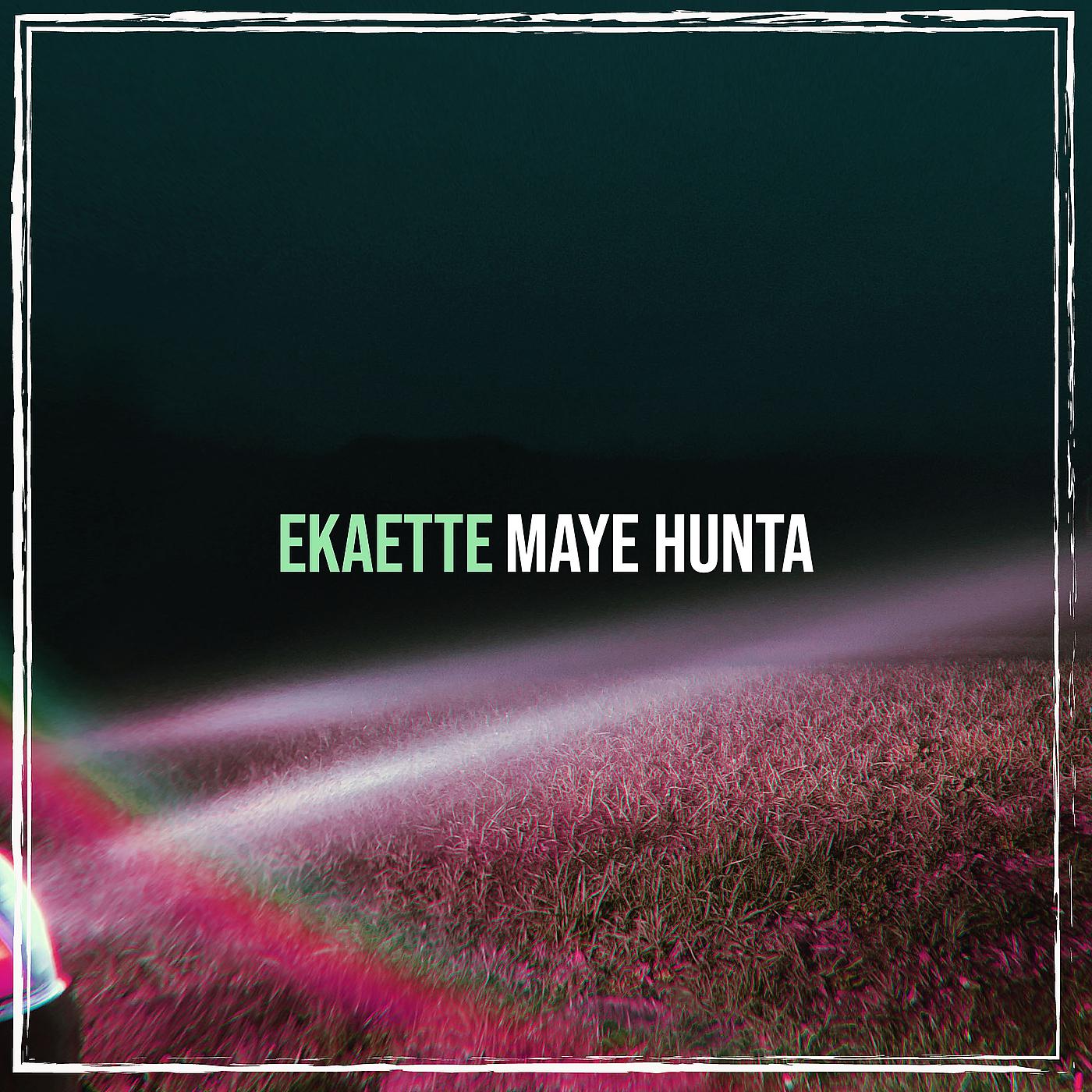 Постер альбома Ekaette