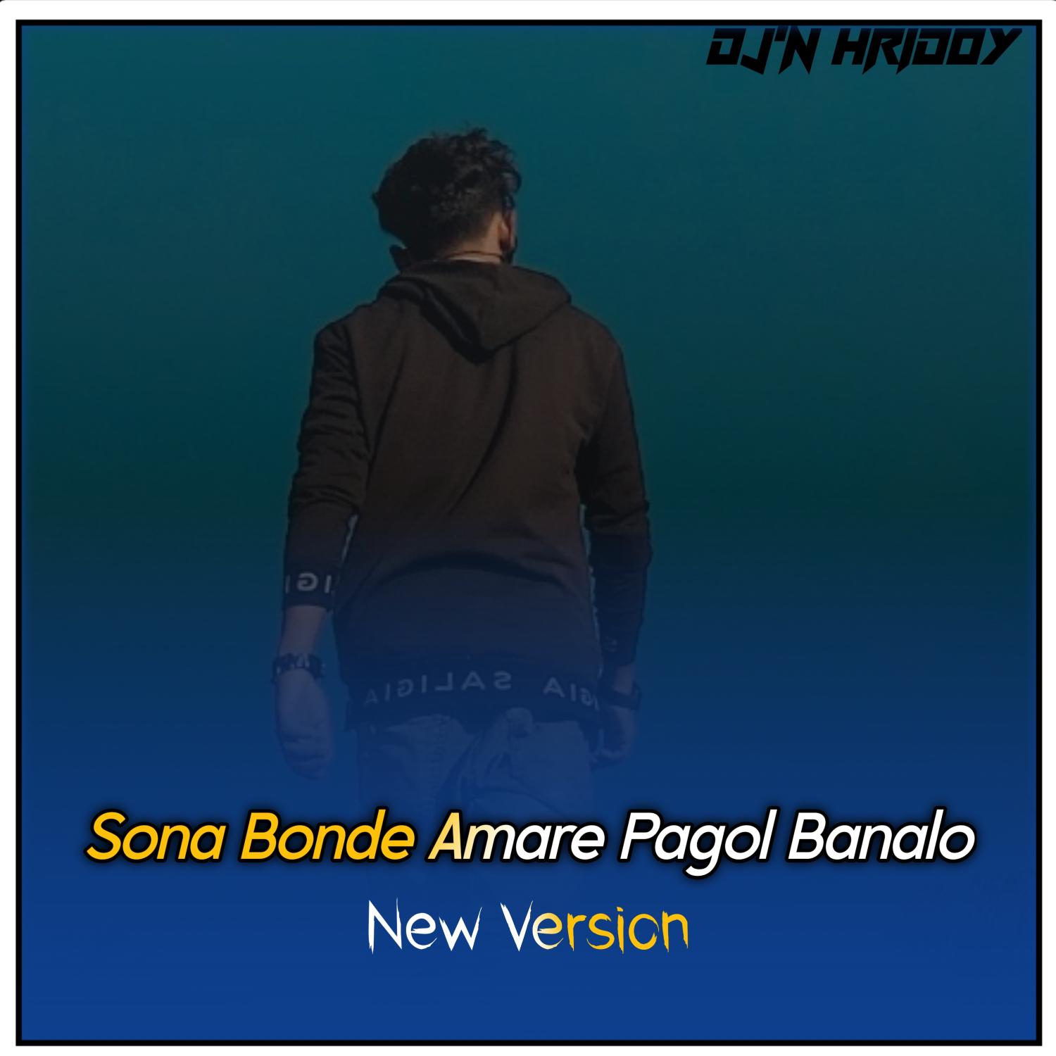 Постер альбома Sona Bonde Amare Pagol Banalo