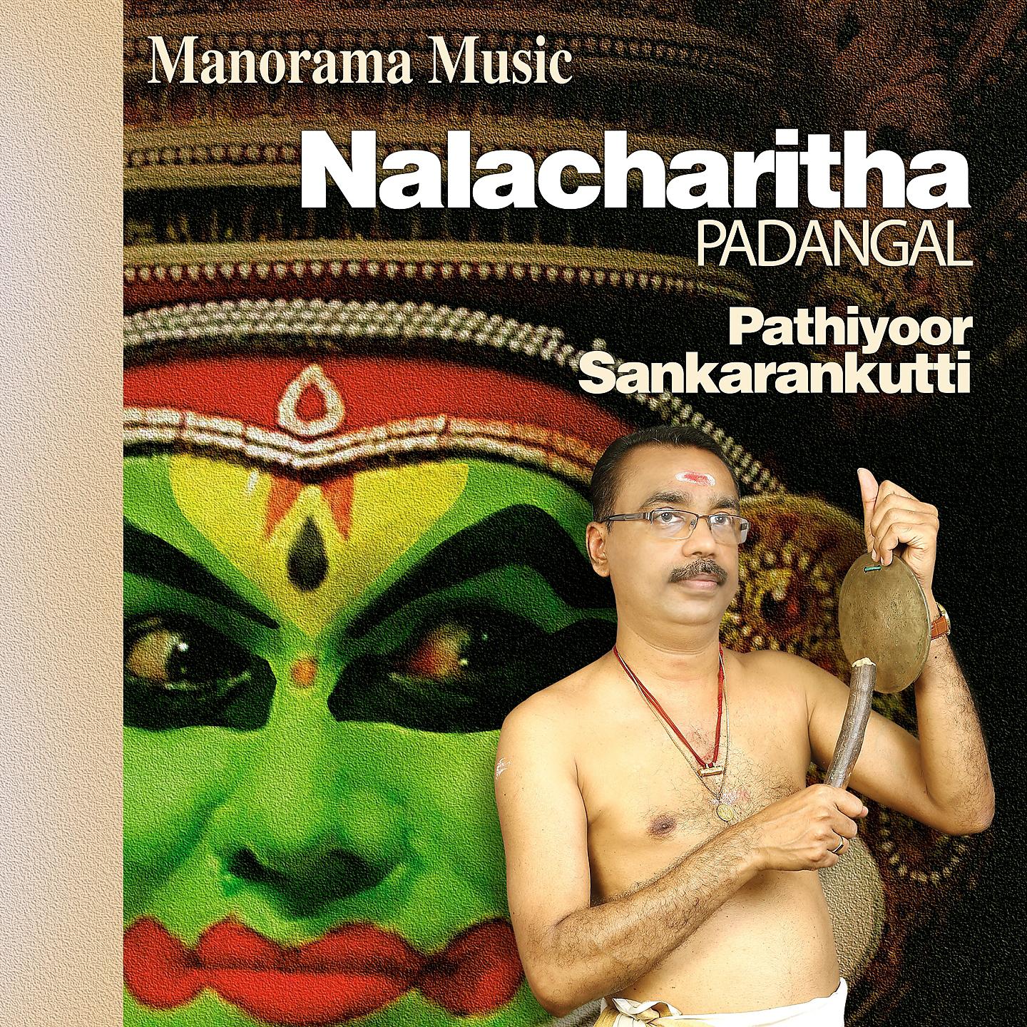 Постер альбома Nalacharitha Padangal