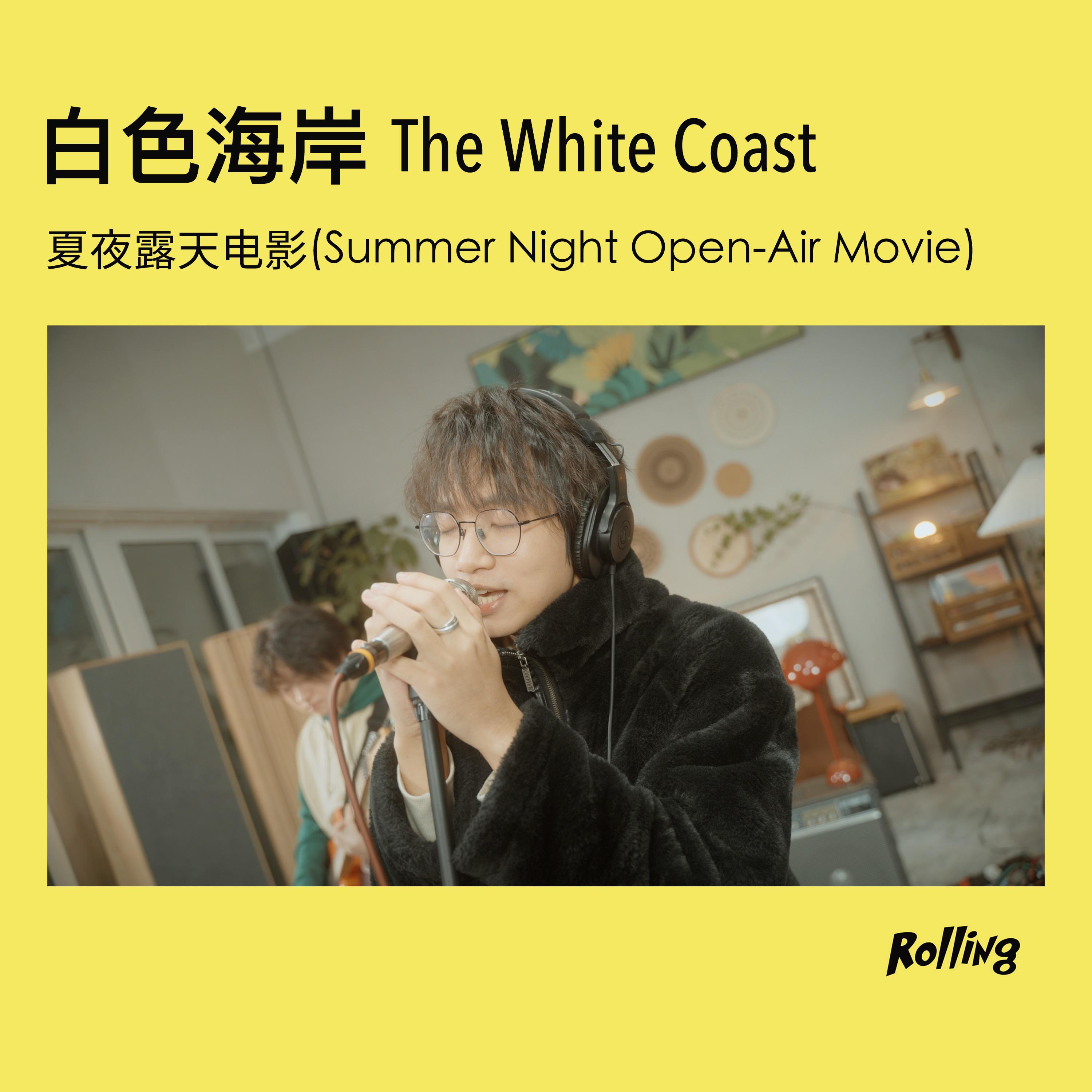 Постер альбома Summer Night Open-Air Movie