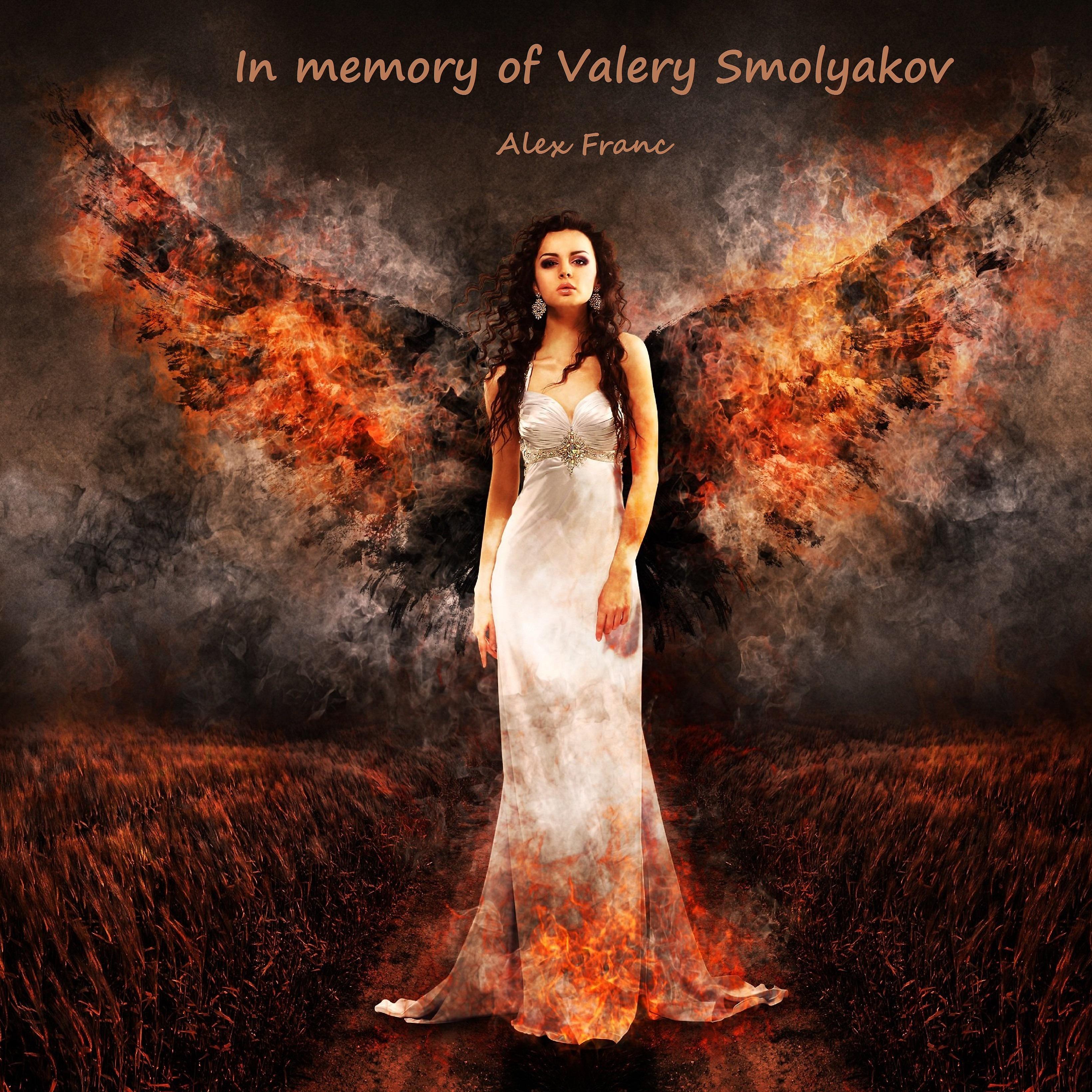 Постер альбома In Memory of Valery Smolyakov