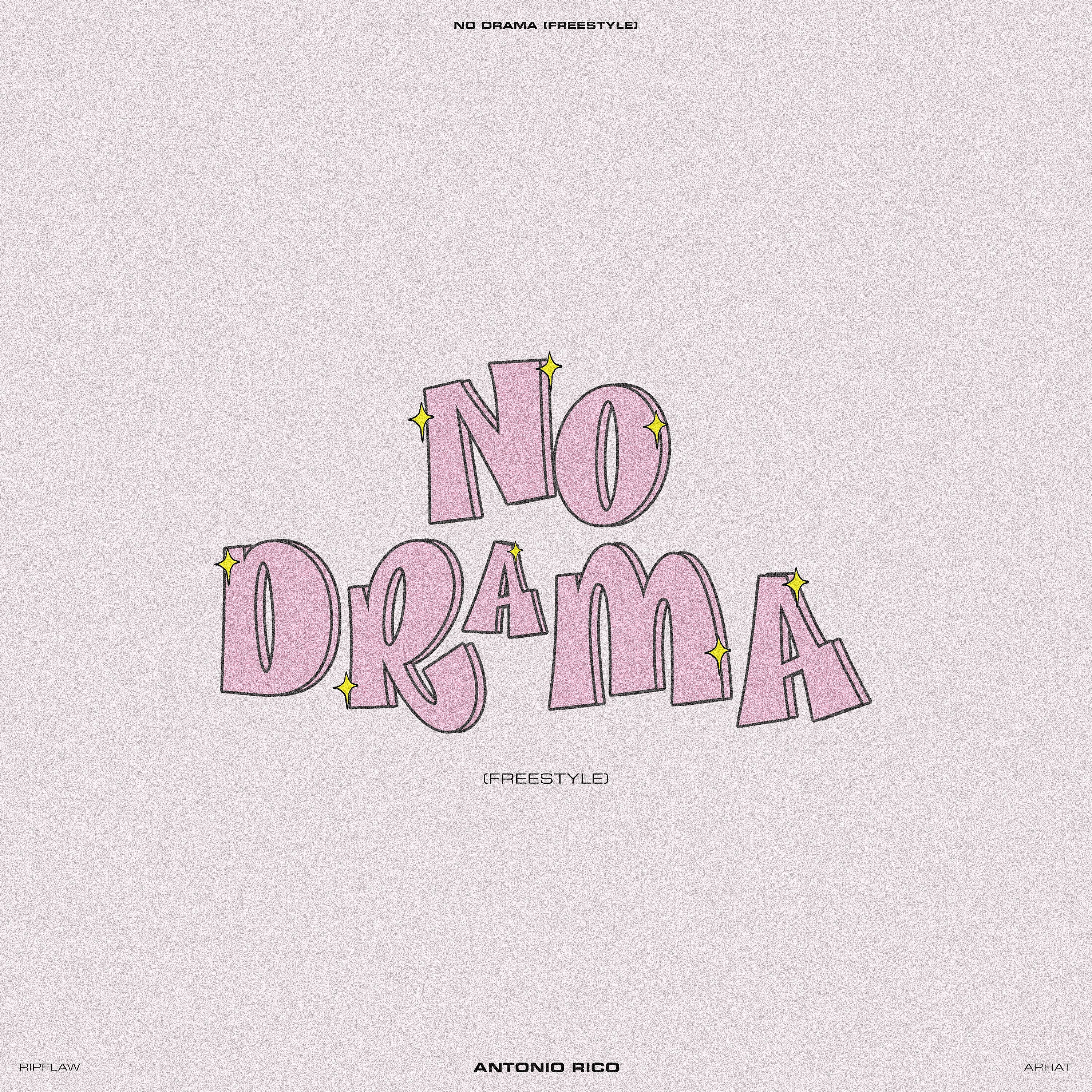 Постер альбома No Drama (Freestyle)
