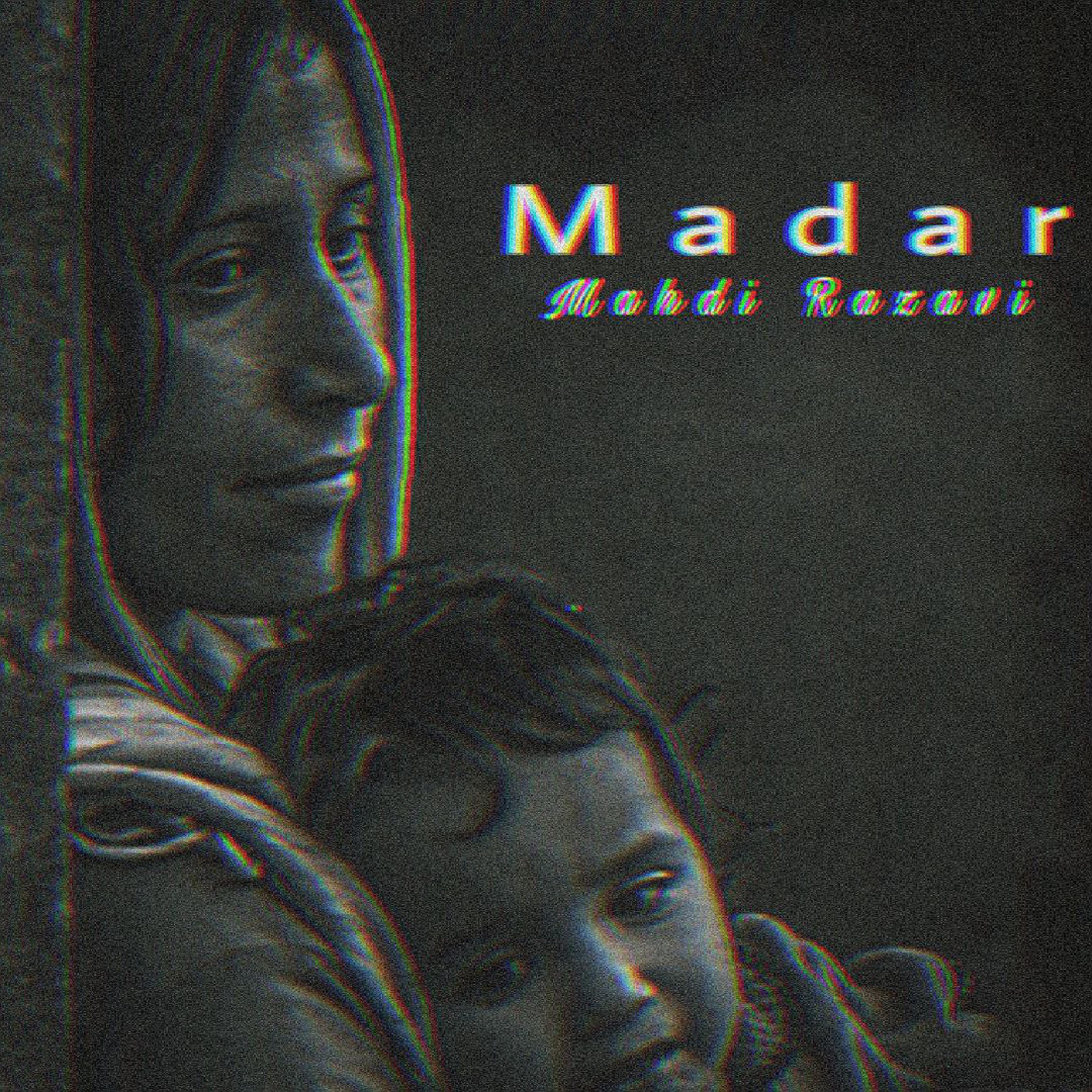 Постер альбома Madar