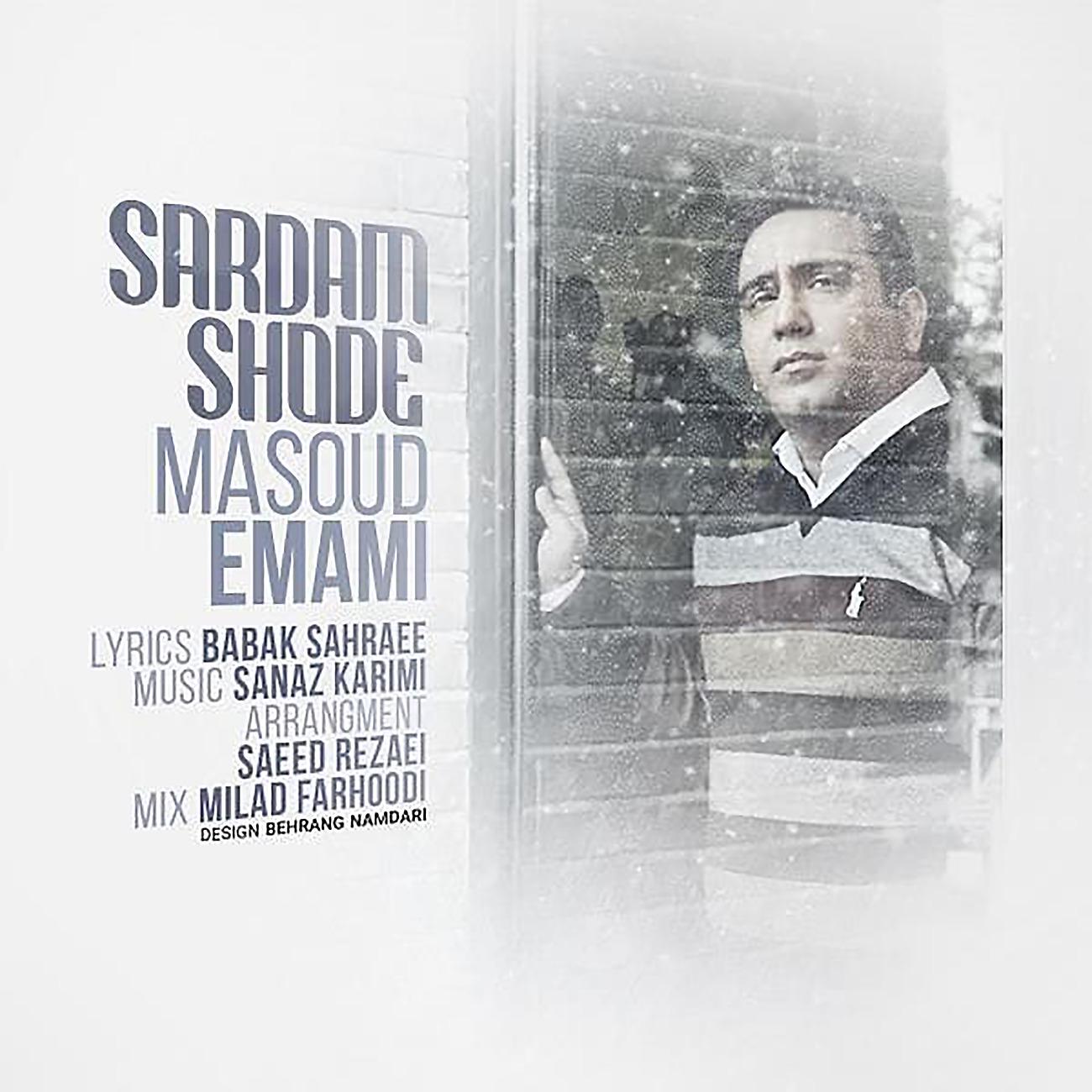 Постер альбома Sardam Shode