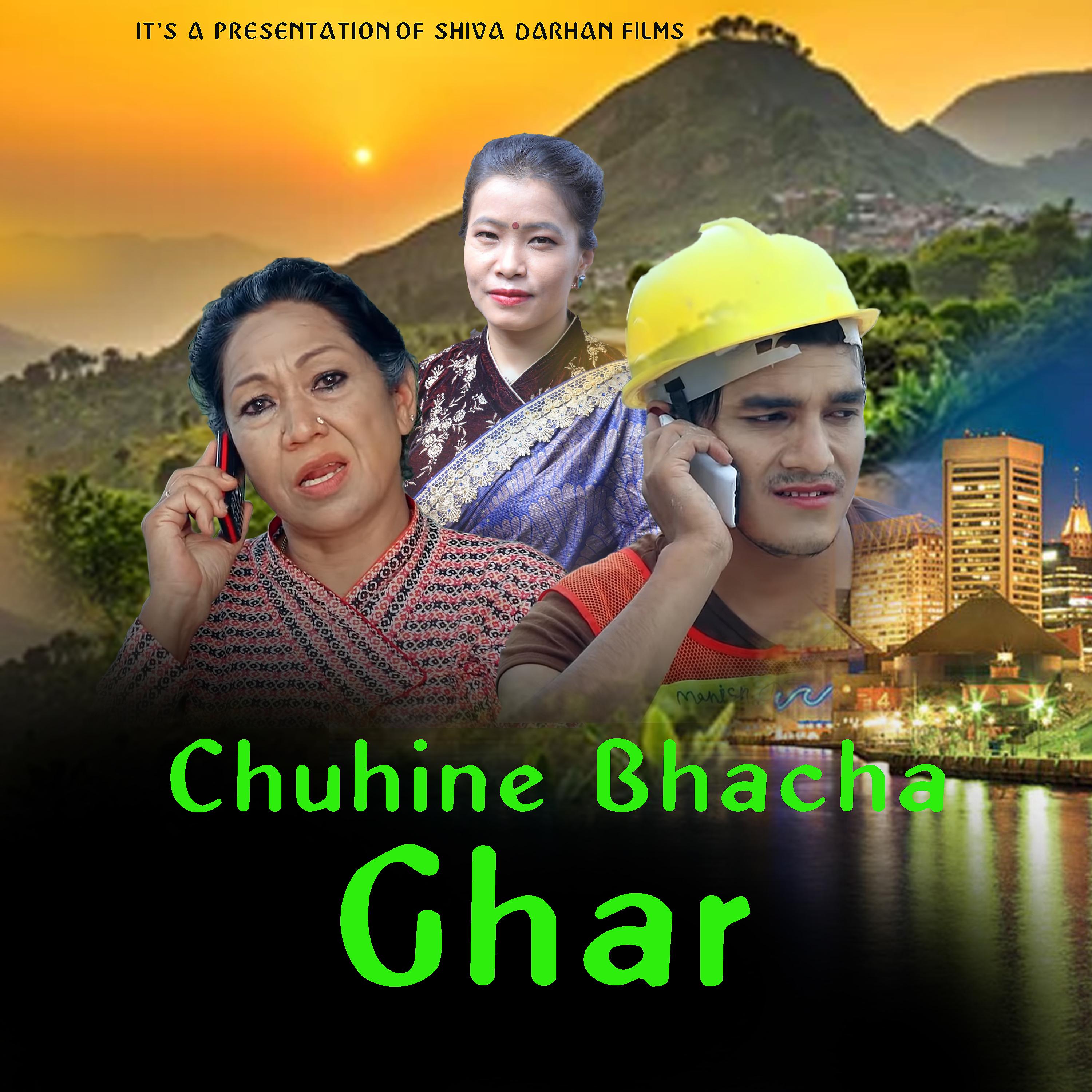 Постер альбома Chuhine Bhachha Ghar