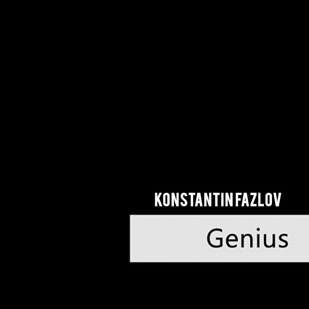 Постер альбома Genius