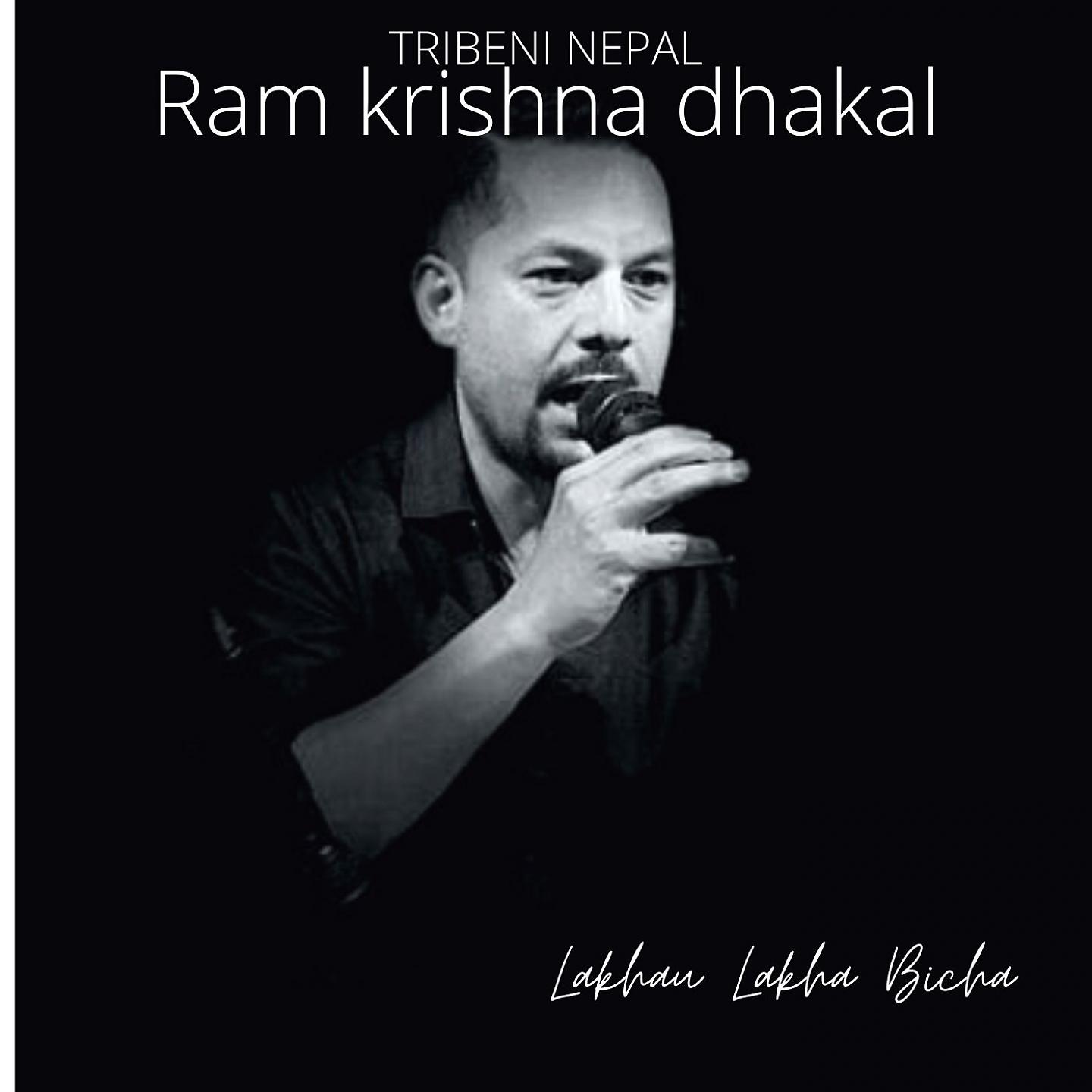 Постер альбома Lakhau Lakha Bicha