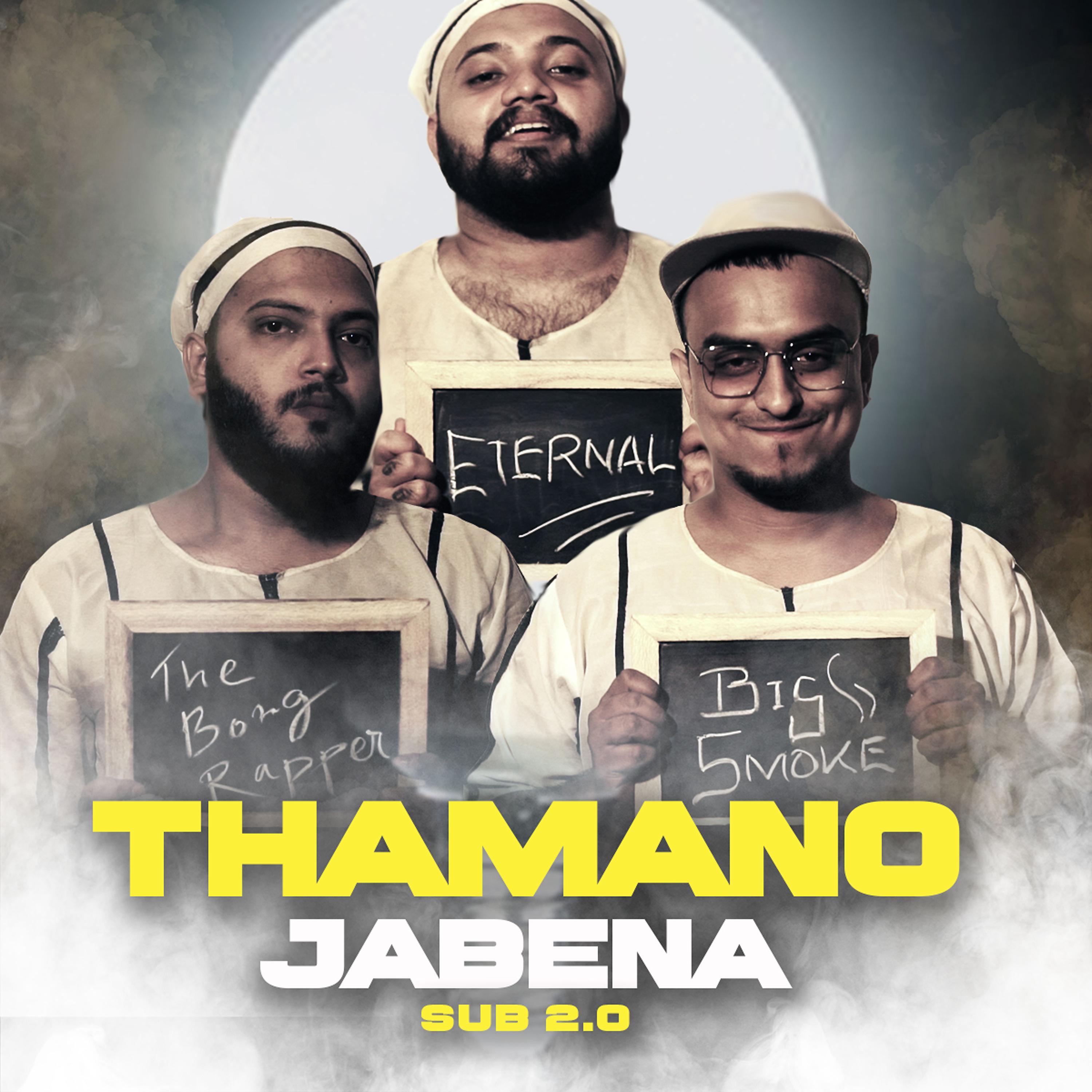 Постер альбома Thamano Jabena