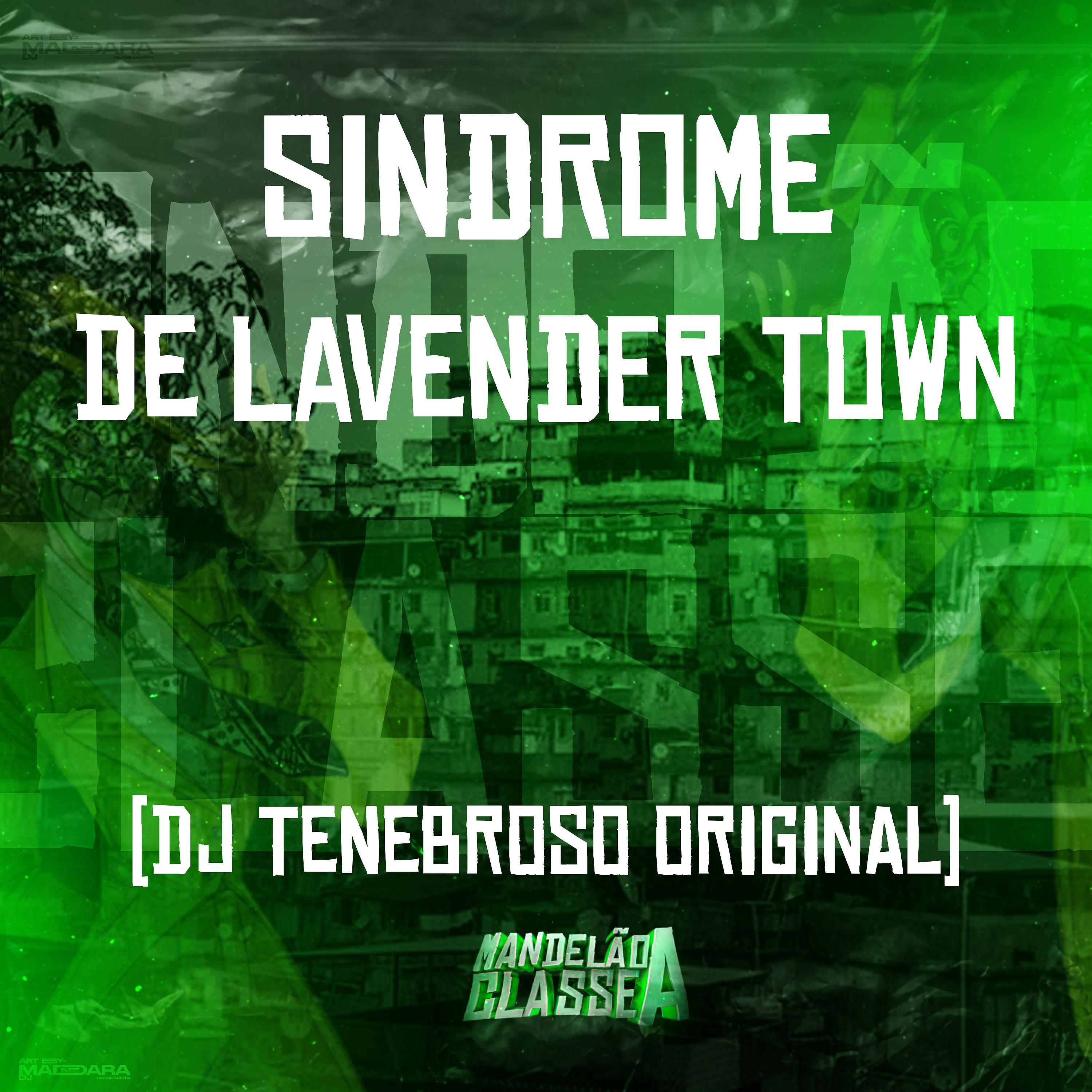 Постер альбома Sindrome de Lavender Town