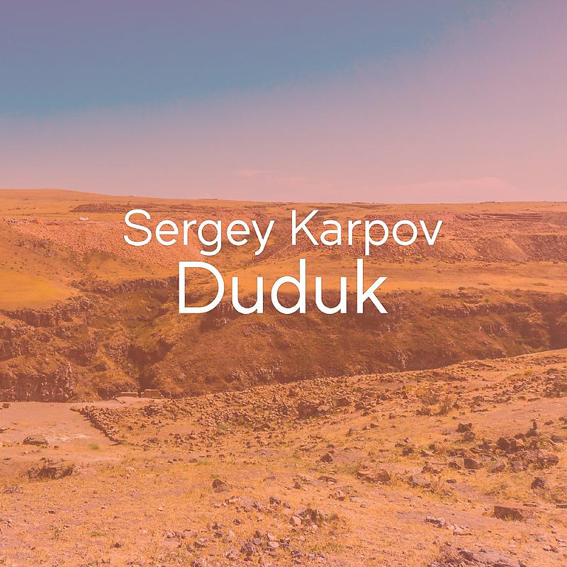 Постер альбома Duduk инструментал