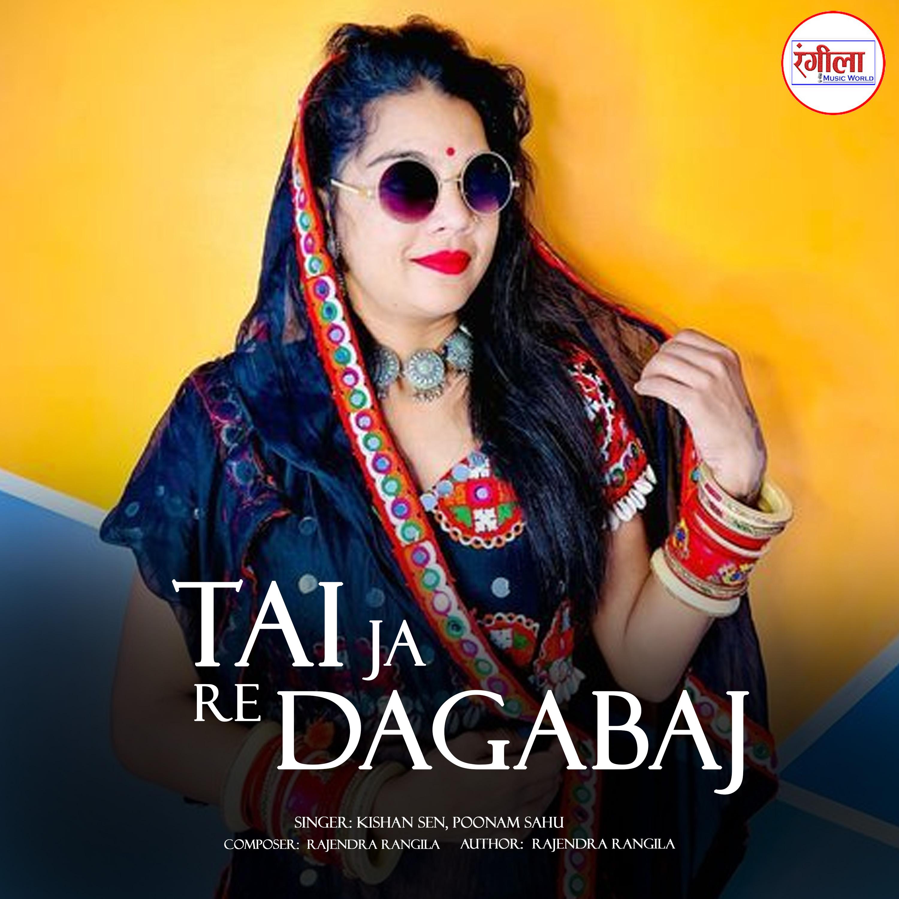 Постер альбома Tai Ja Re Dagabaj