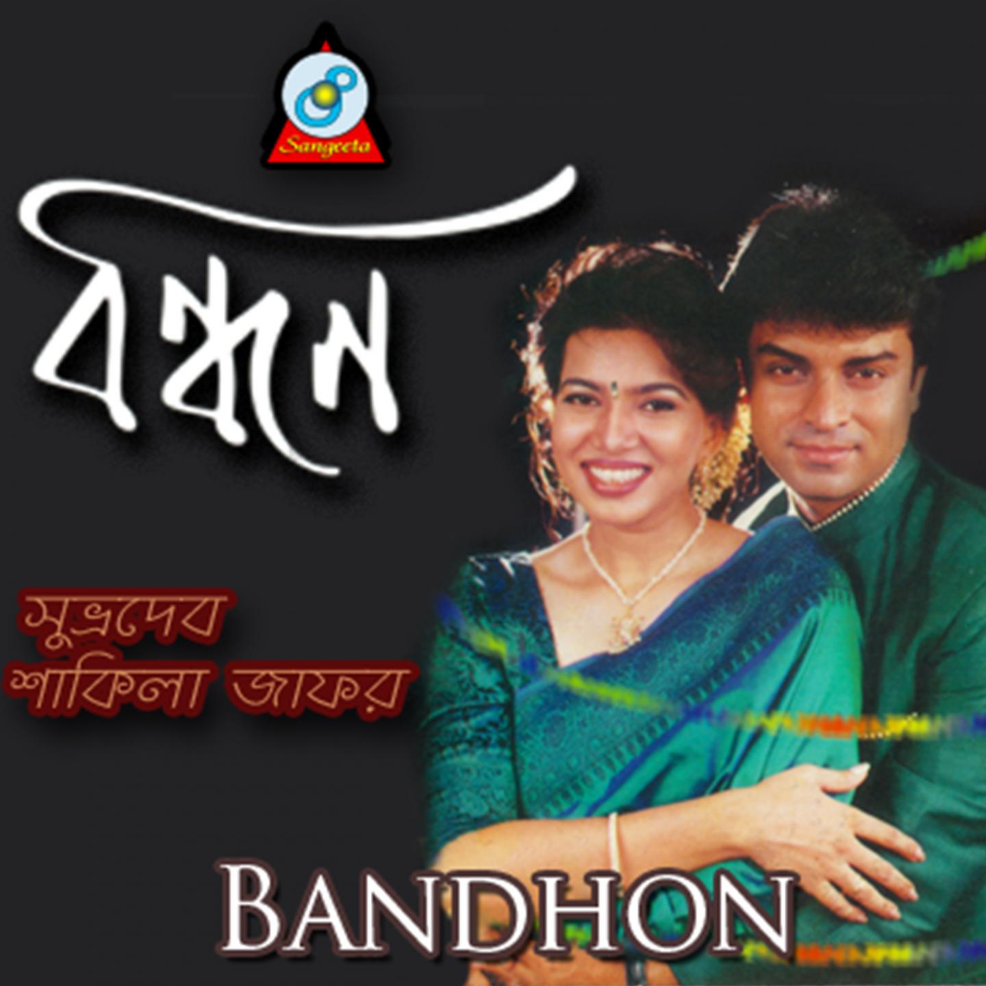 Постер альбома Bandhon