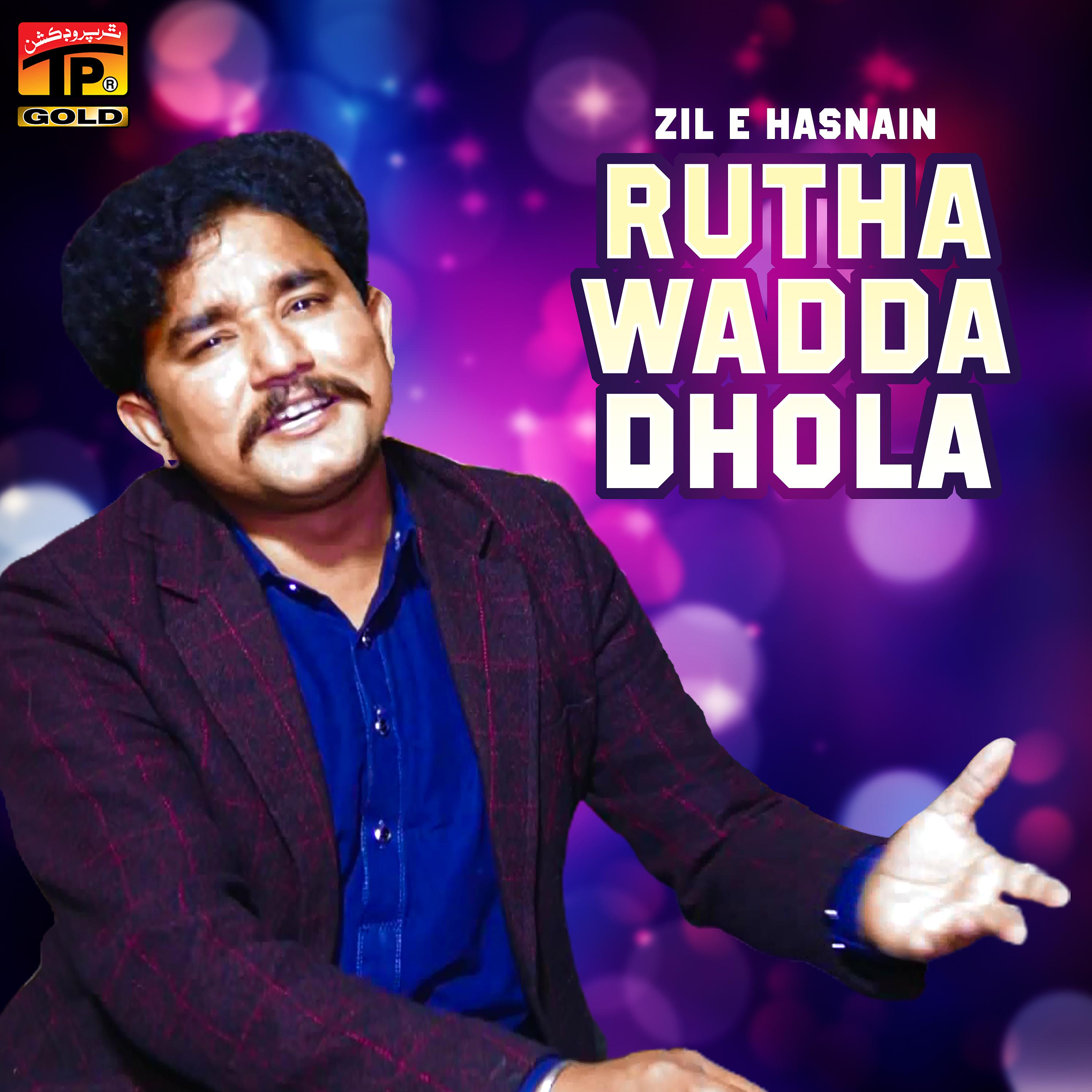 Постер альбома Rutha Wadda Dhola - Single