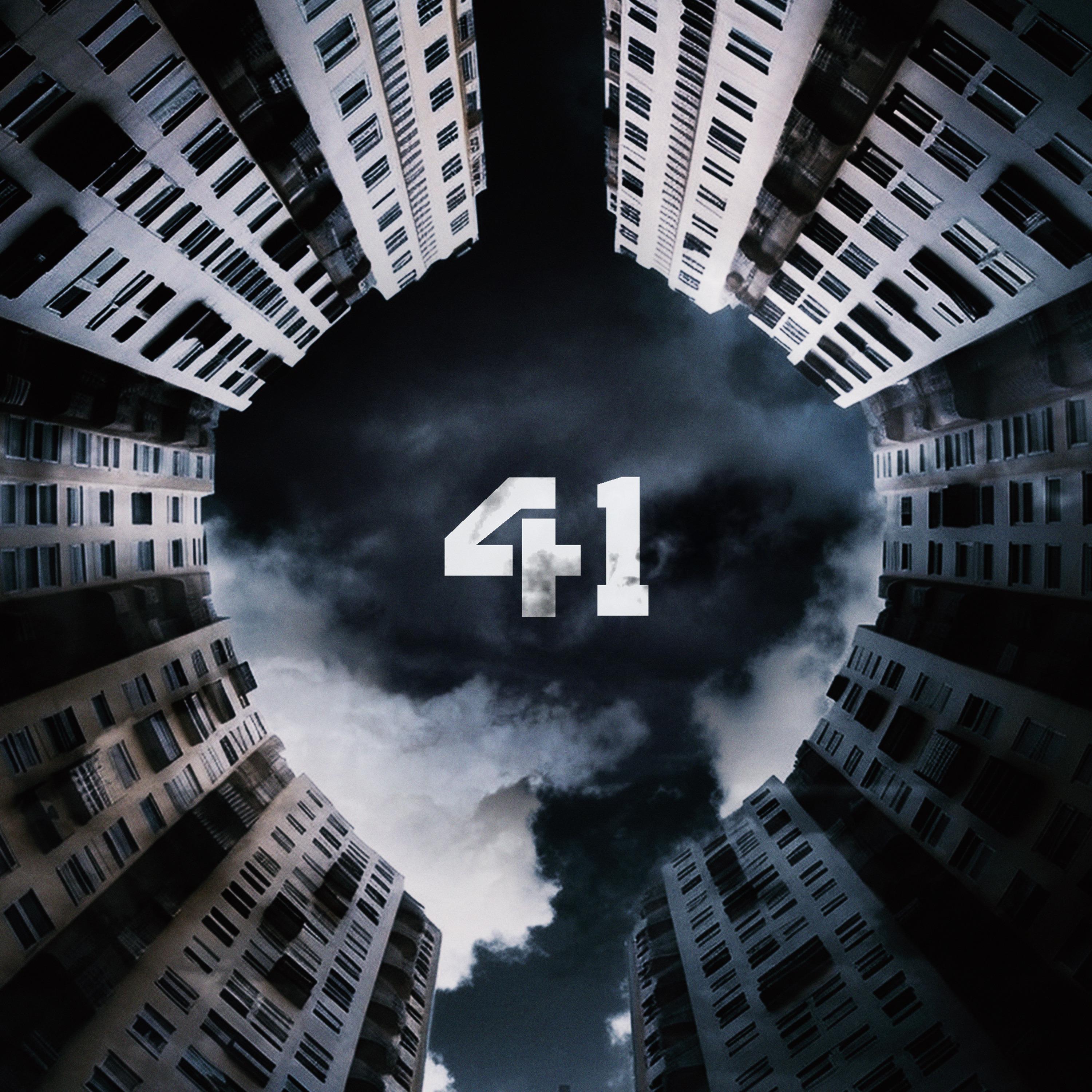 Постер альбома 41 - Круг