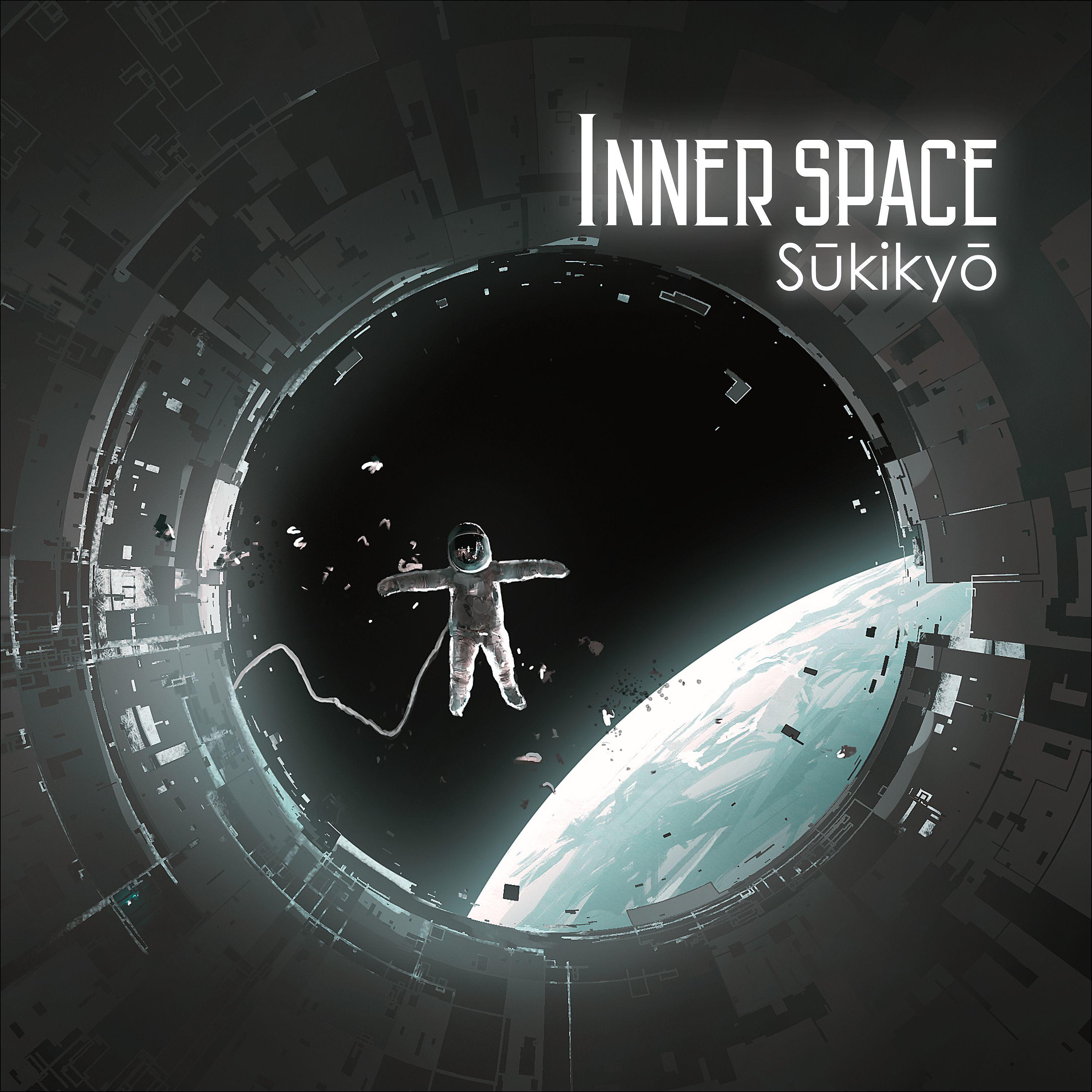 Постер альбома Inner space
