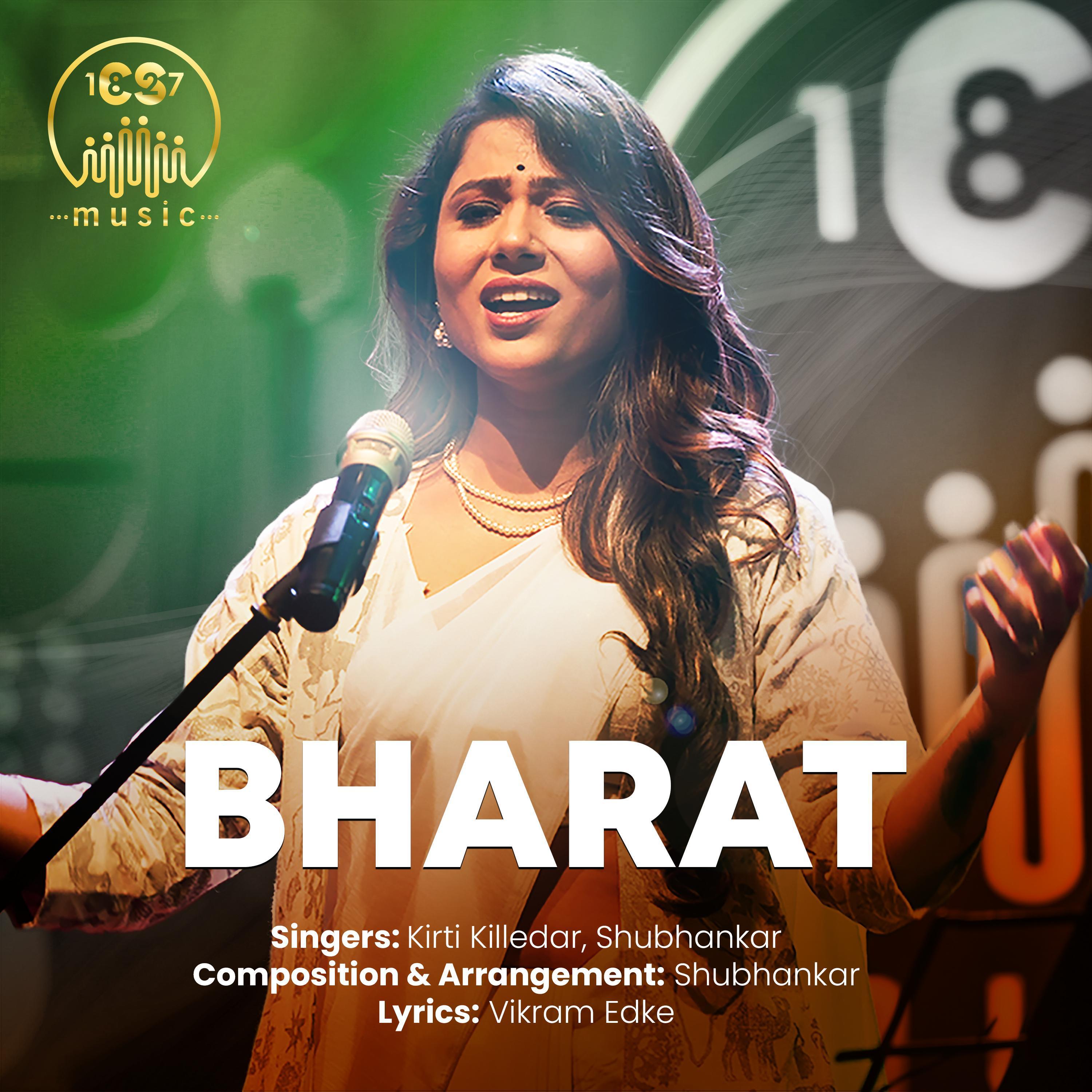 Постер альбома Bharat | CS Music (feat. CS Music)