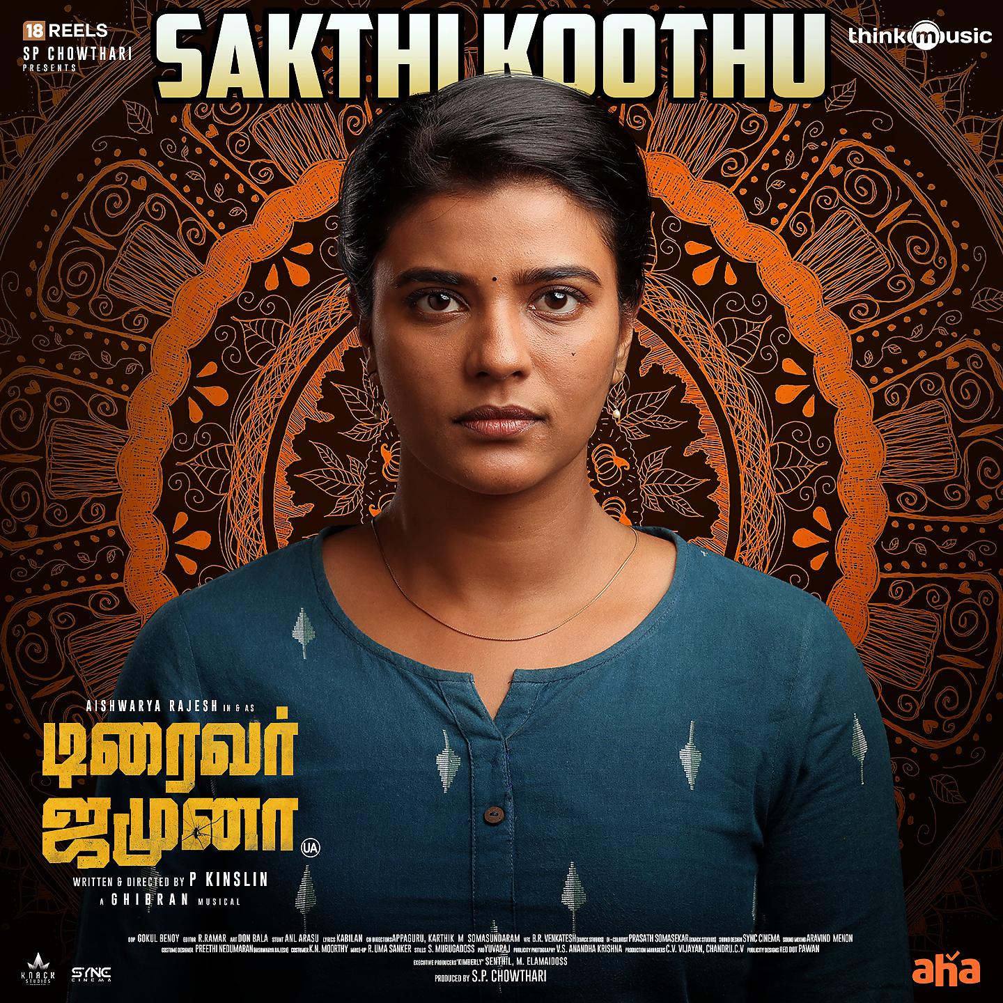 Постер альбома Sakthi Koothu