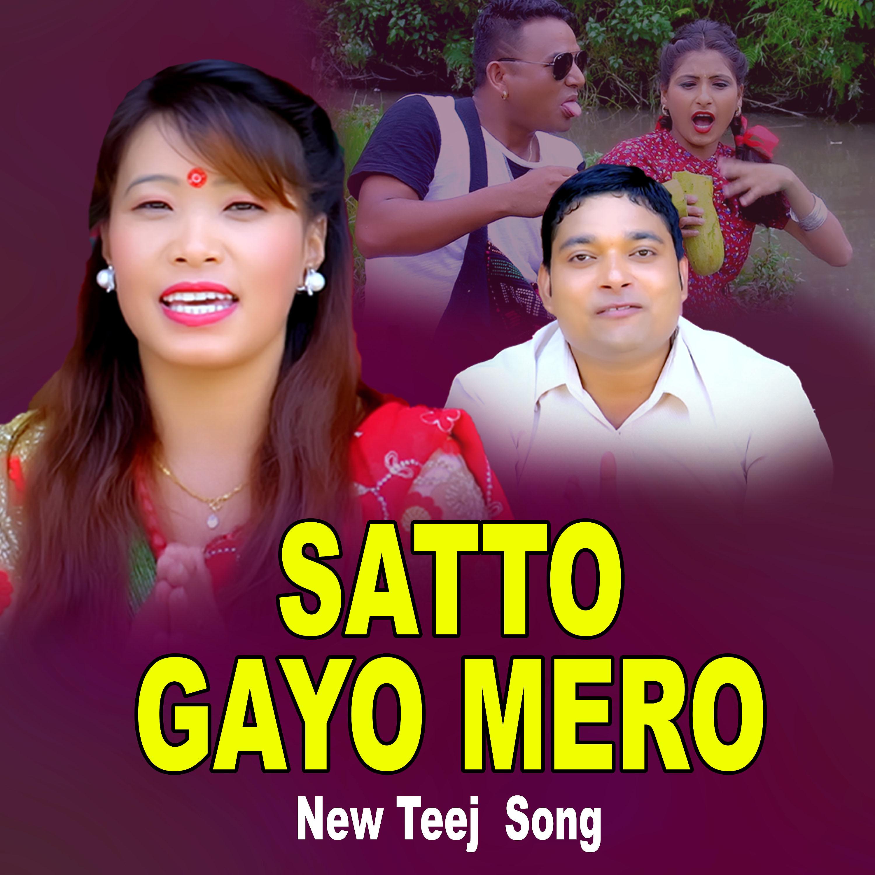 Постер альбома Satto Gayo Mero