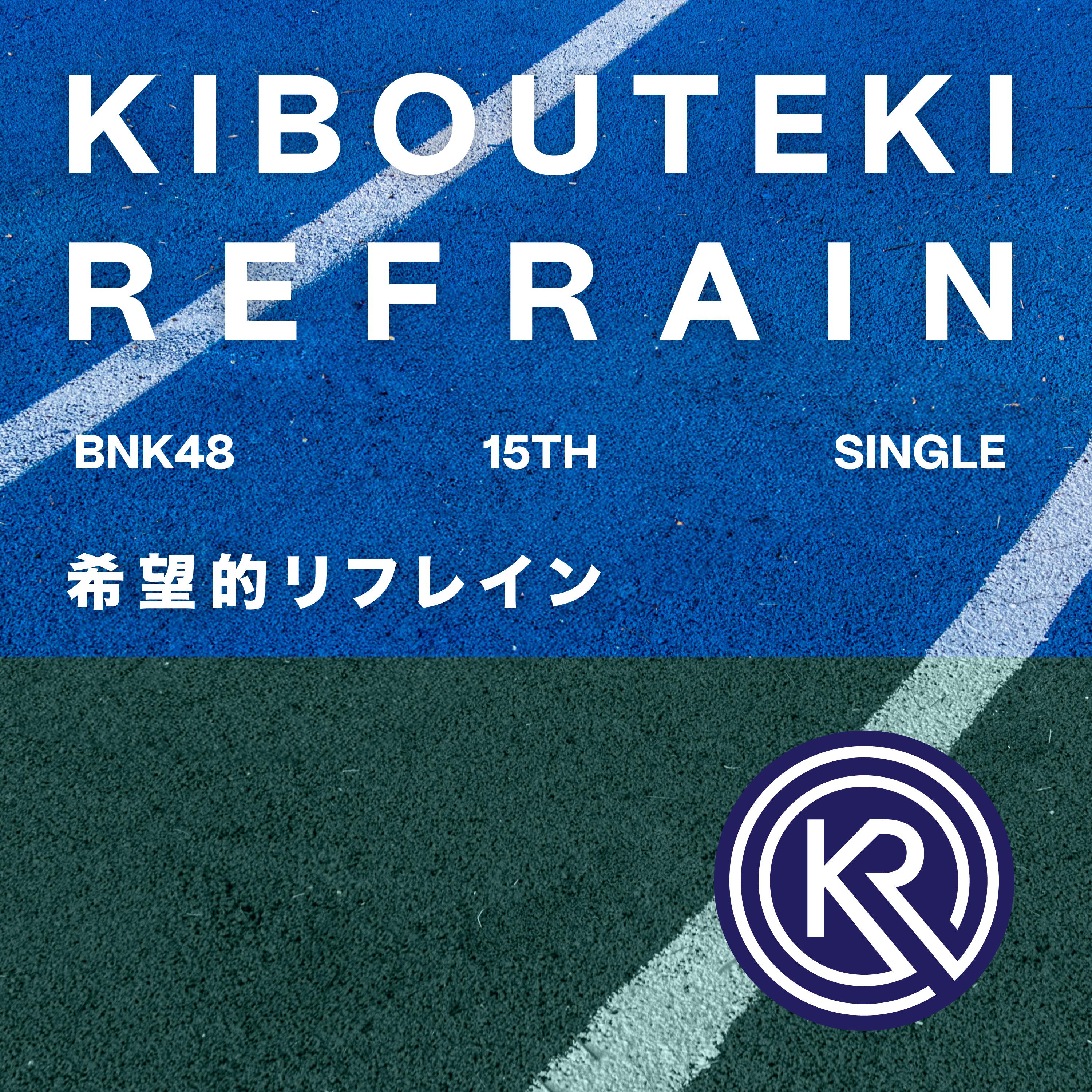 Постер альбома Kibouteki Refrain