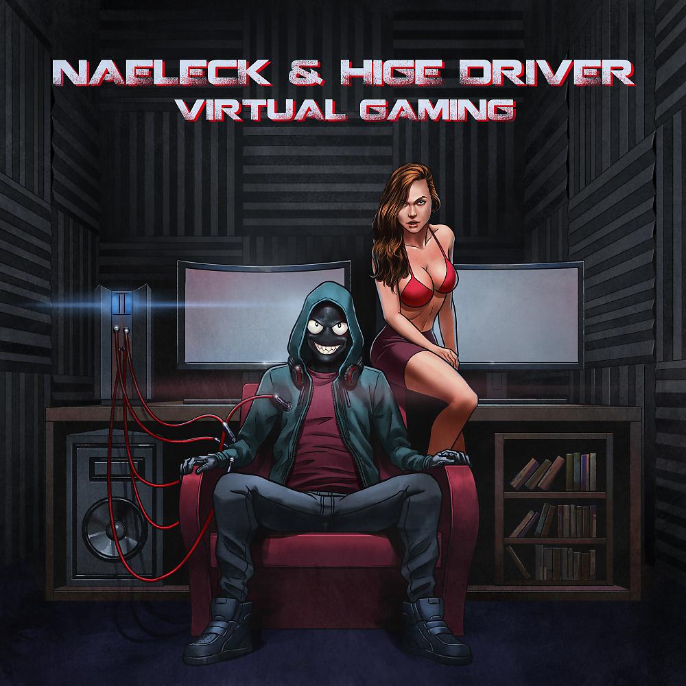 Постер альбома Virtual Gaming