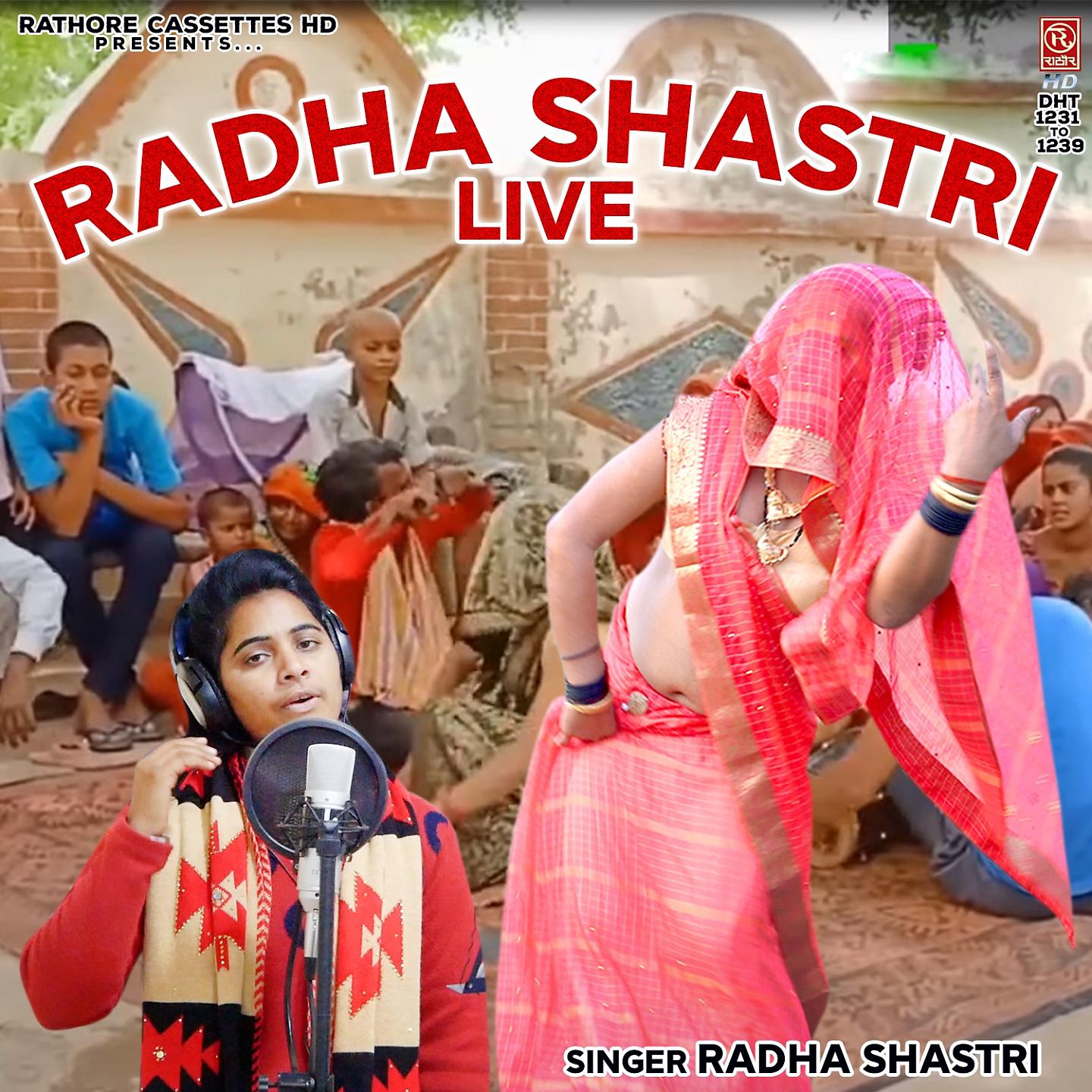 Постер альбома Radha Shastri Live